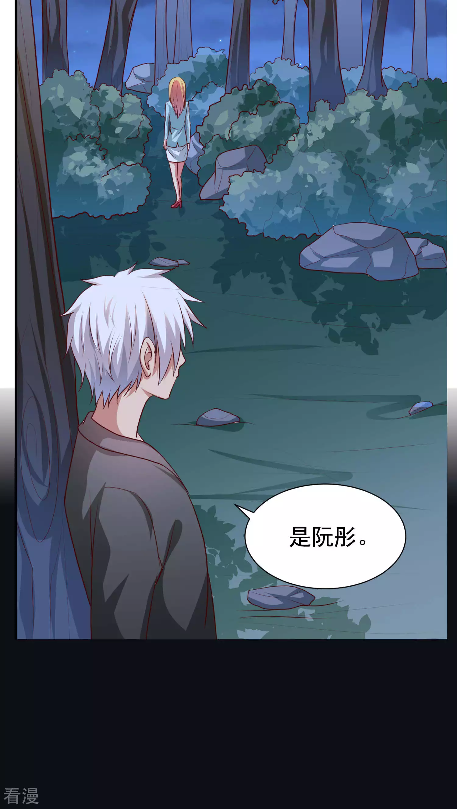 第38话-第38话