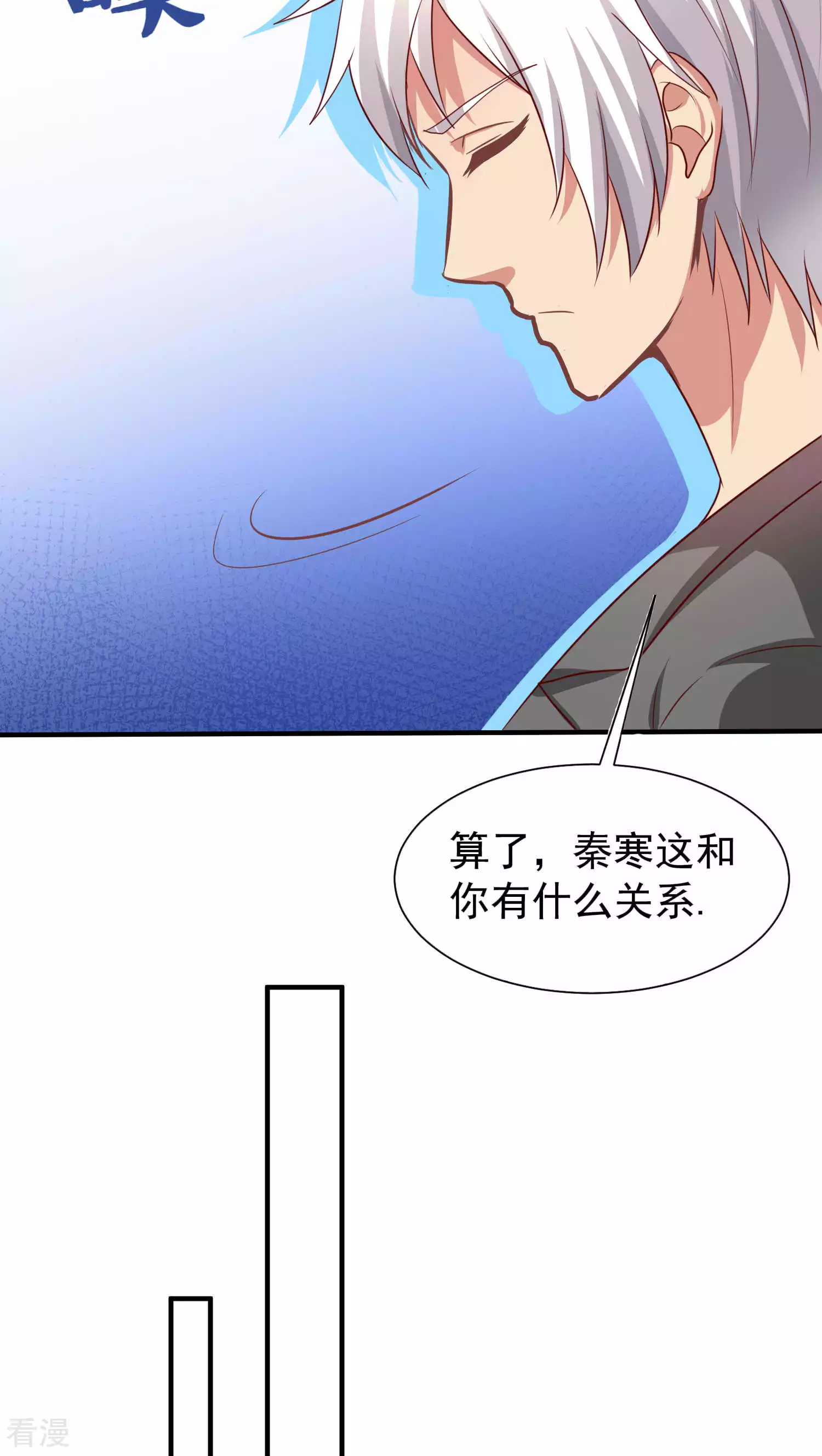 第38话-第38话