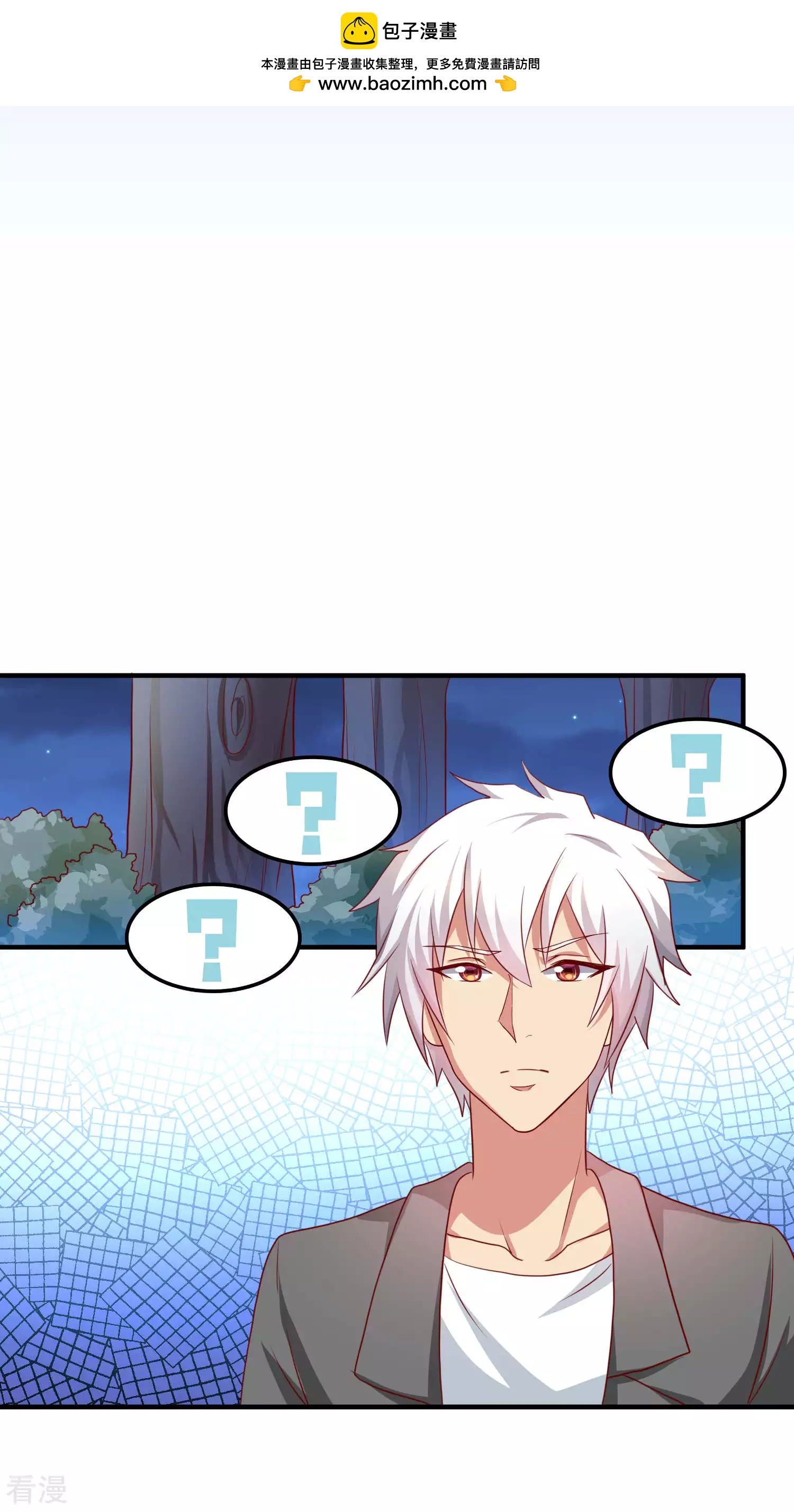 第38话-第38话