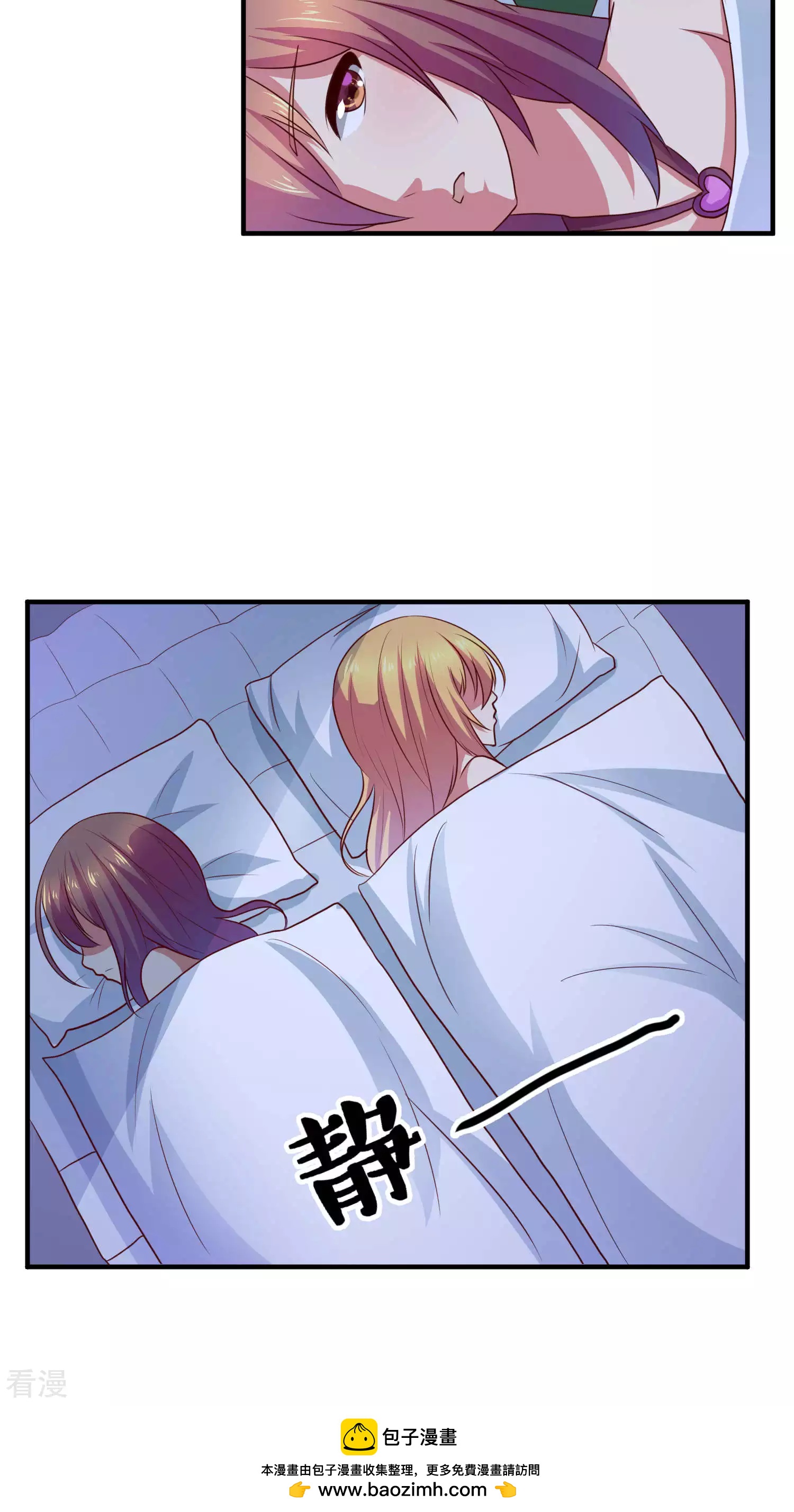 第38话-第38话