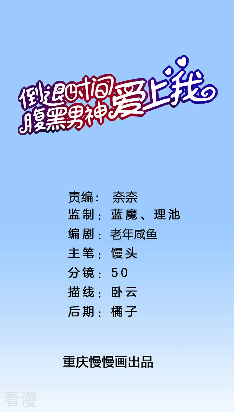 第40话-第40话