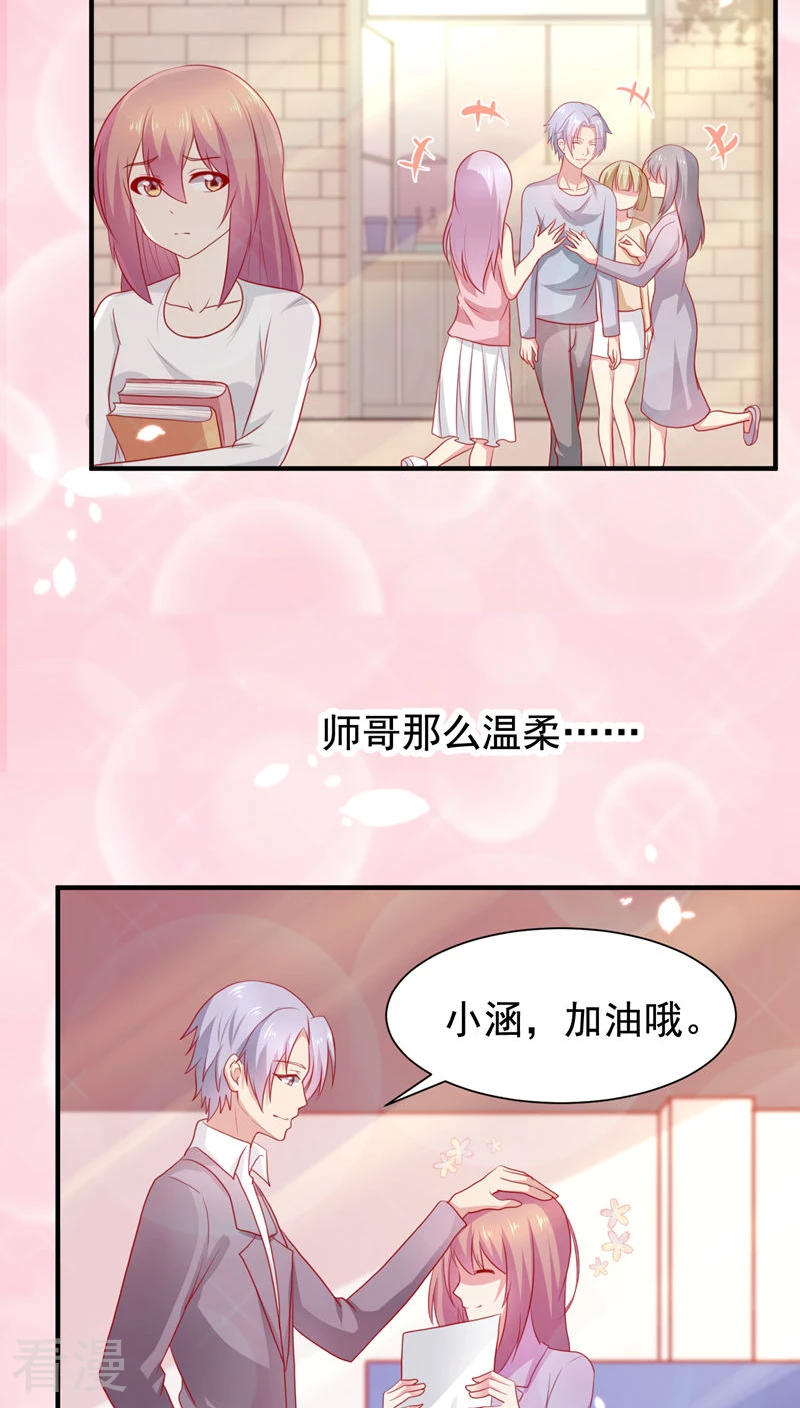 第40话-第40话