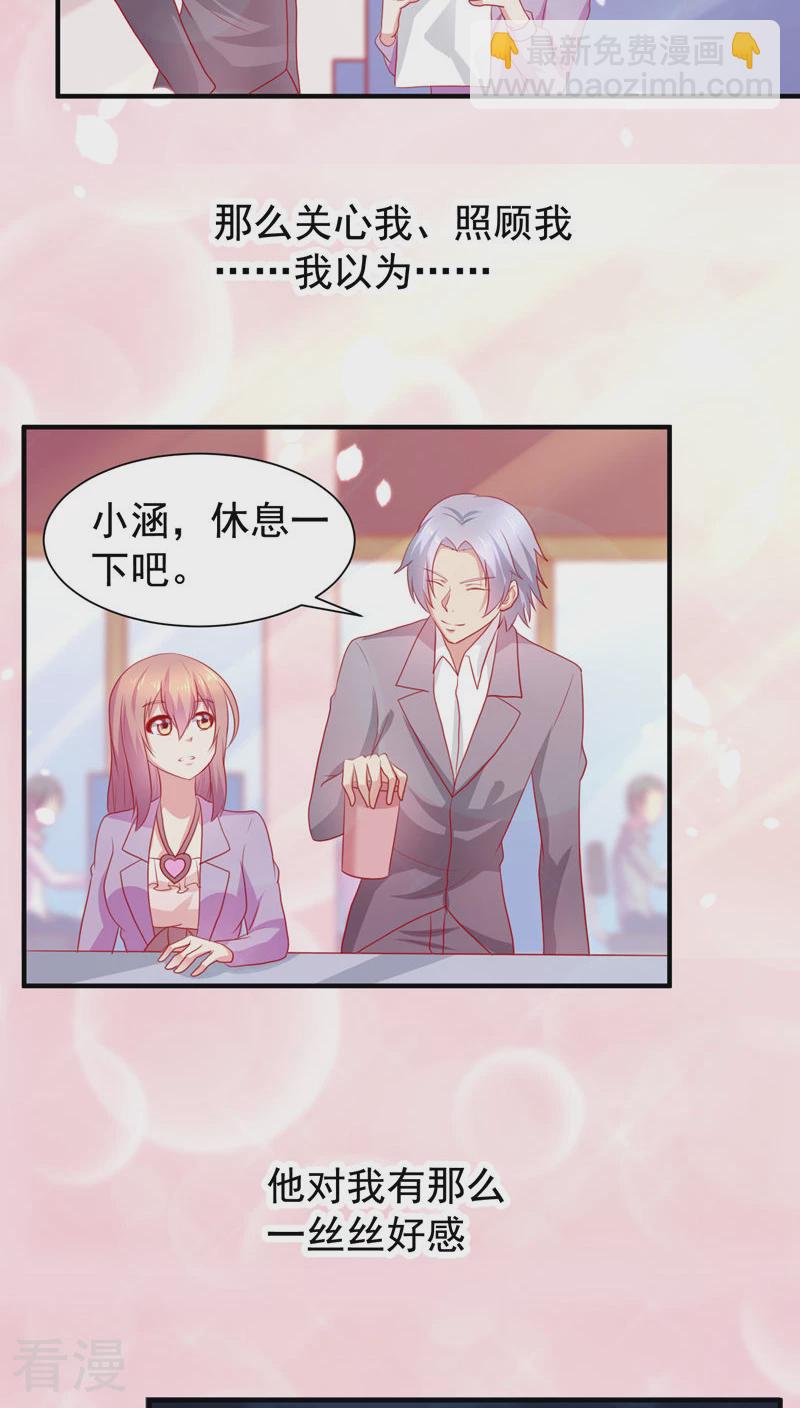 第40话-第40话