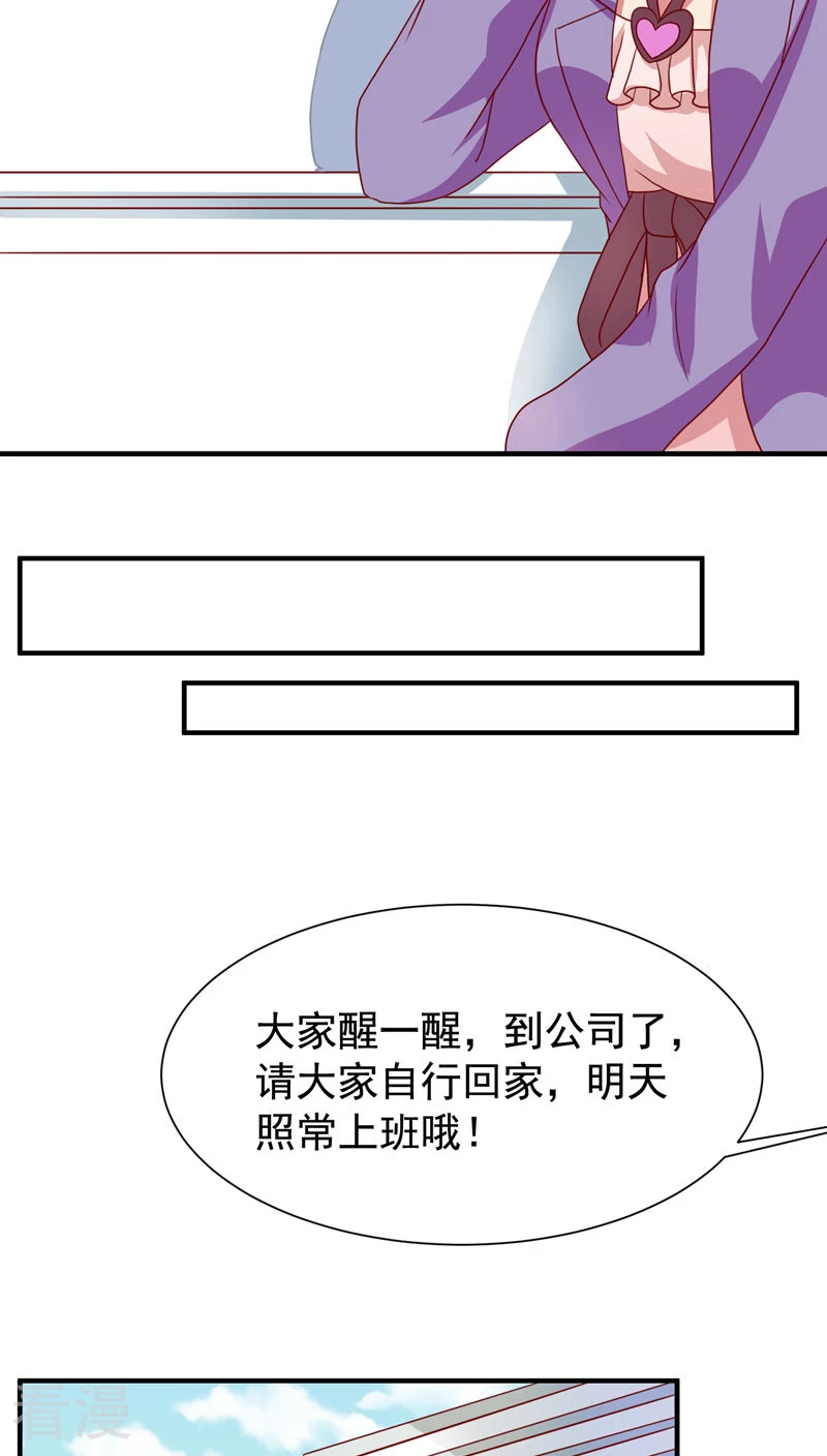 第40话-第40话