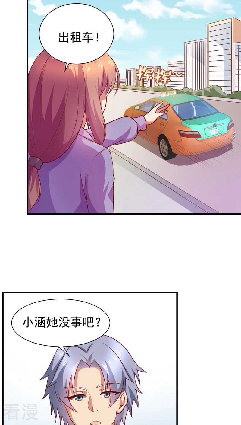 第40话-第40话