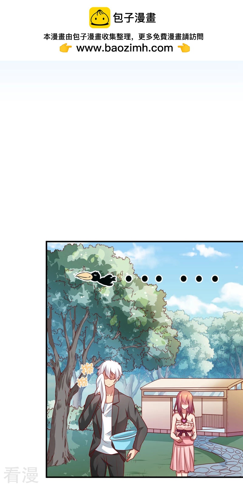第40话-第40话