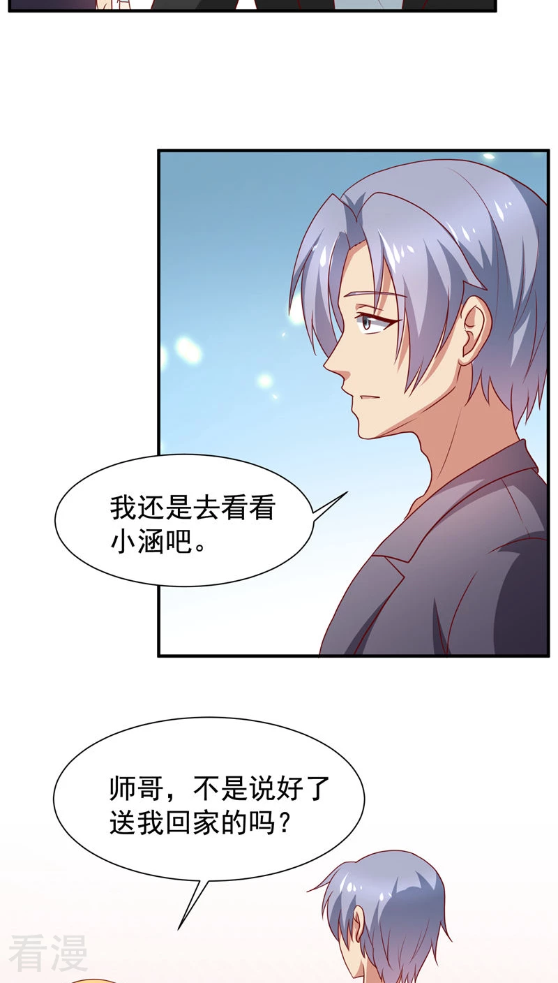 第40话-第40话
