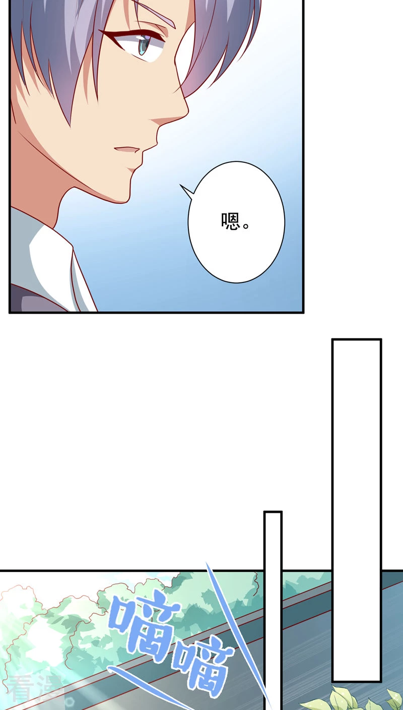 第40话-第40话