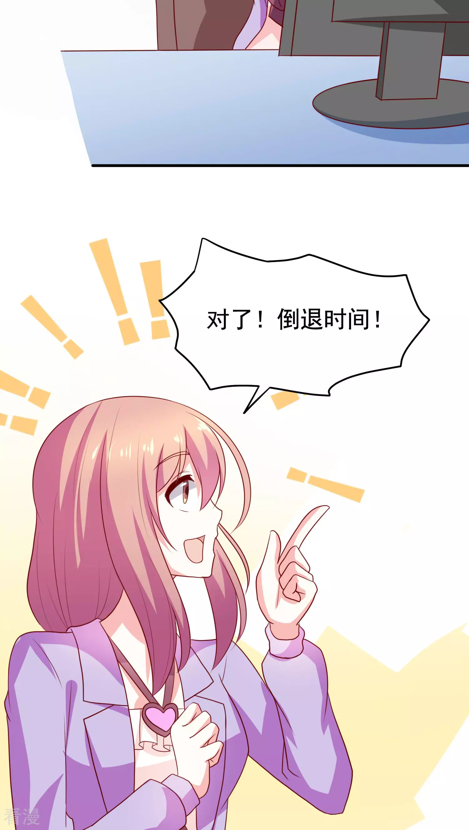 第42话-第42话