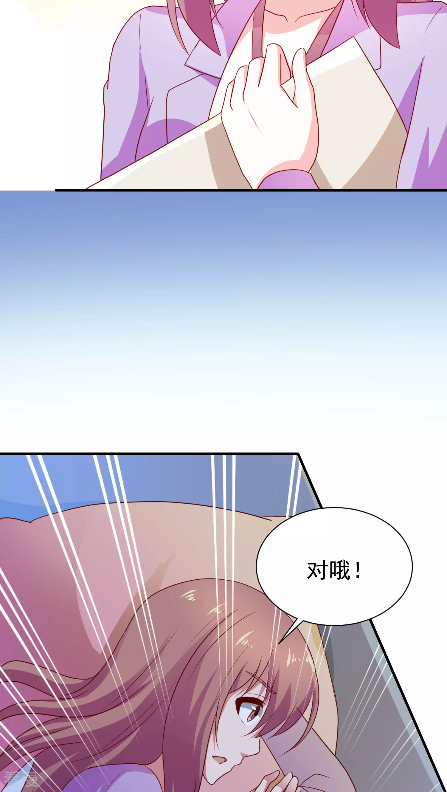 第42话-第42话
