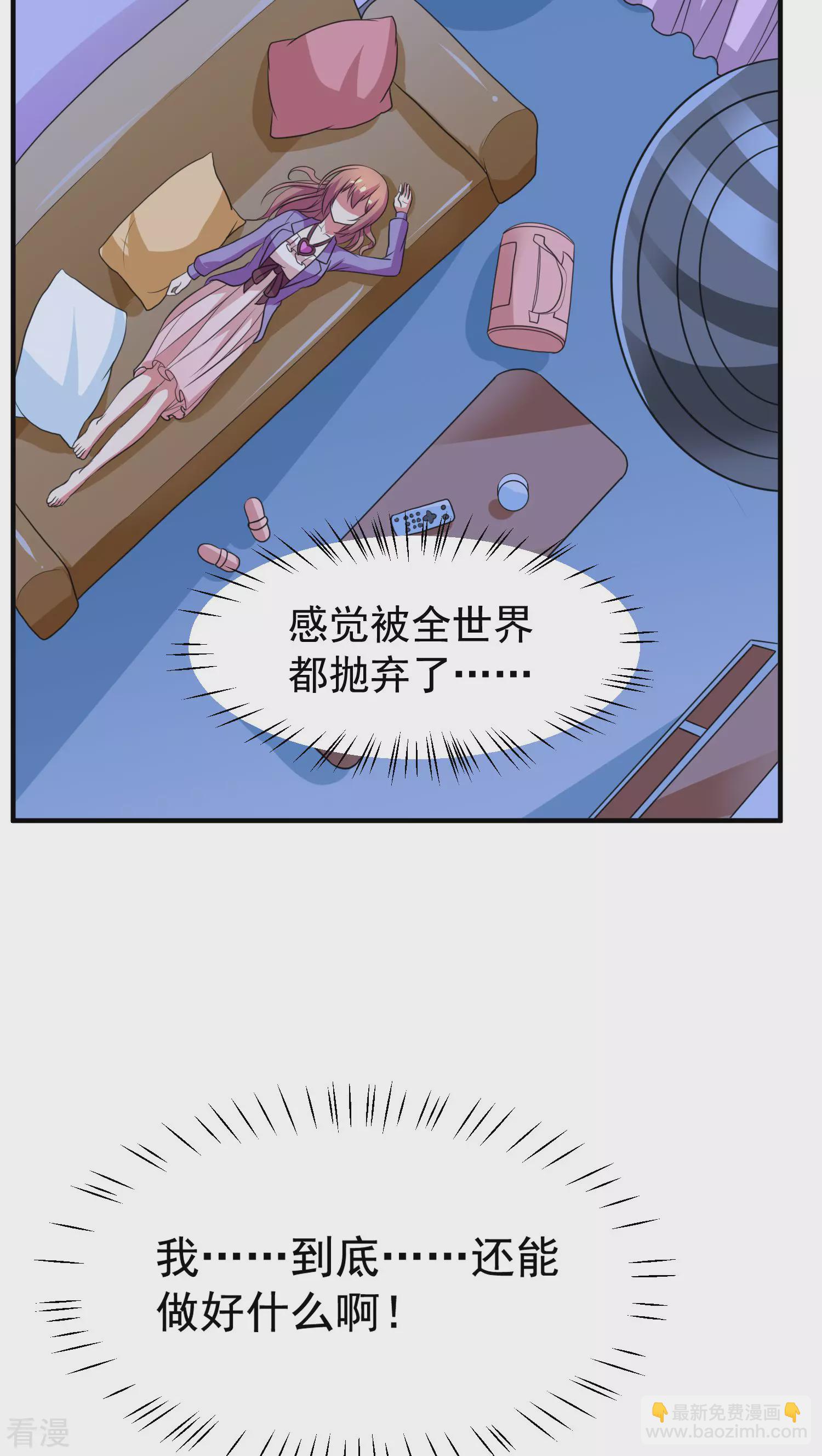 第42话-第42话