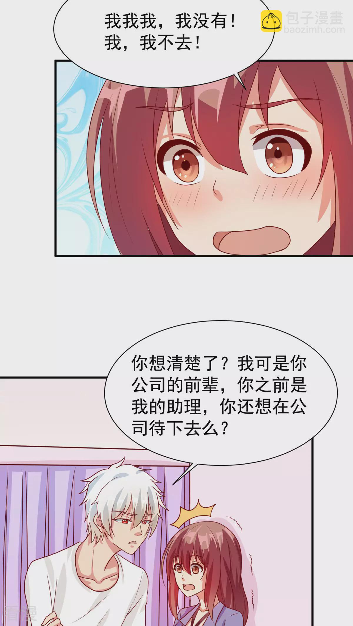 第44话-第44话