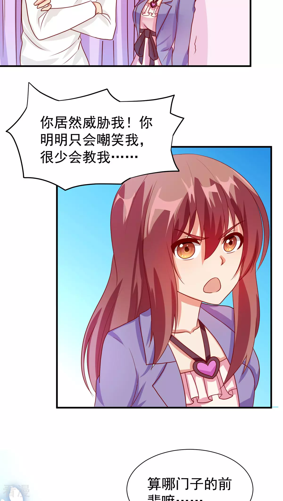 第44话-第44话
