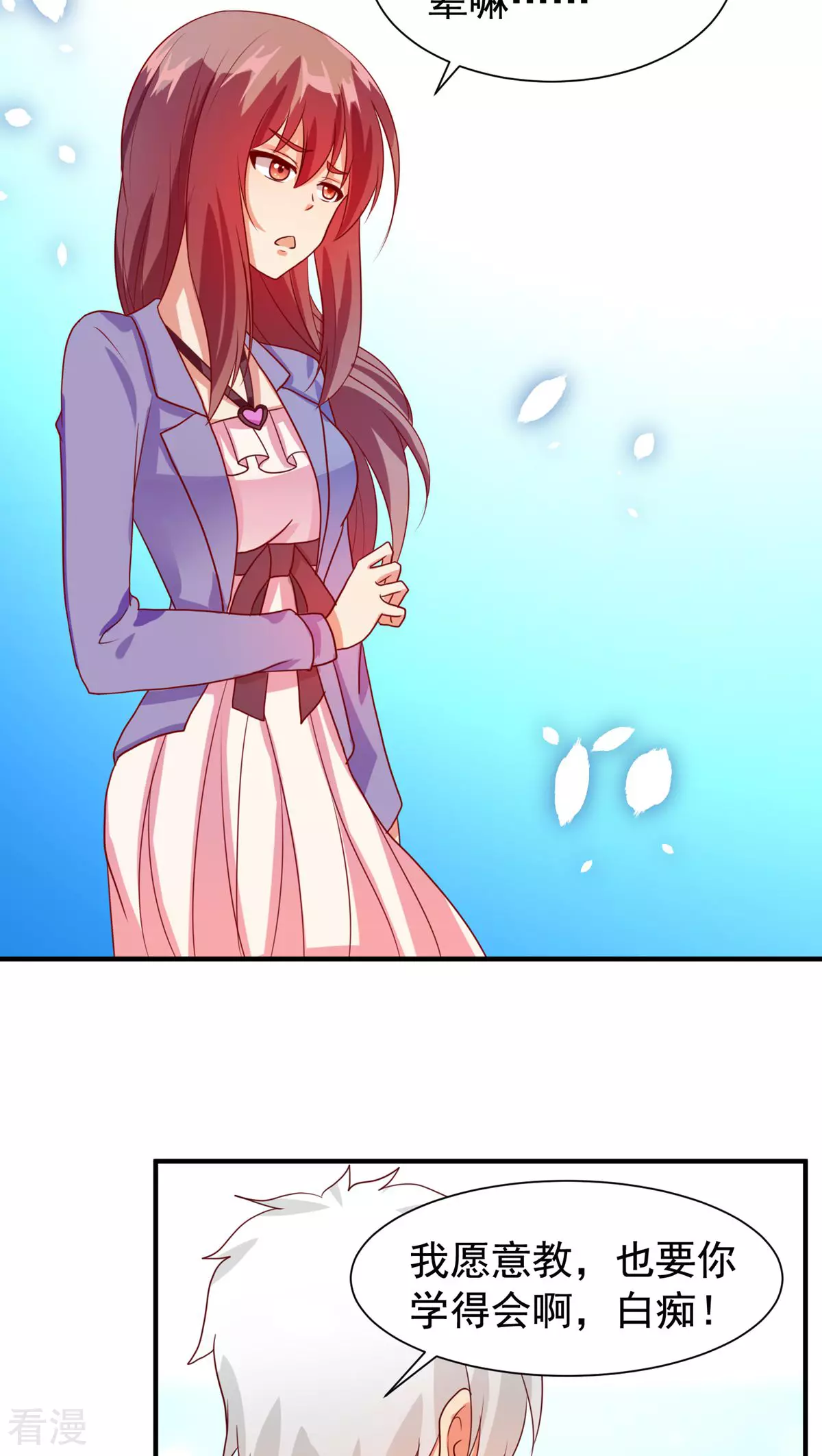 第44话-第44话
