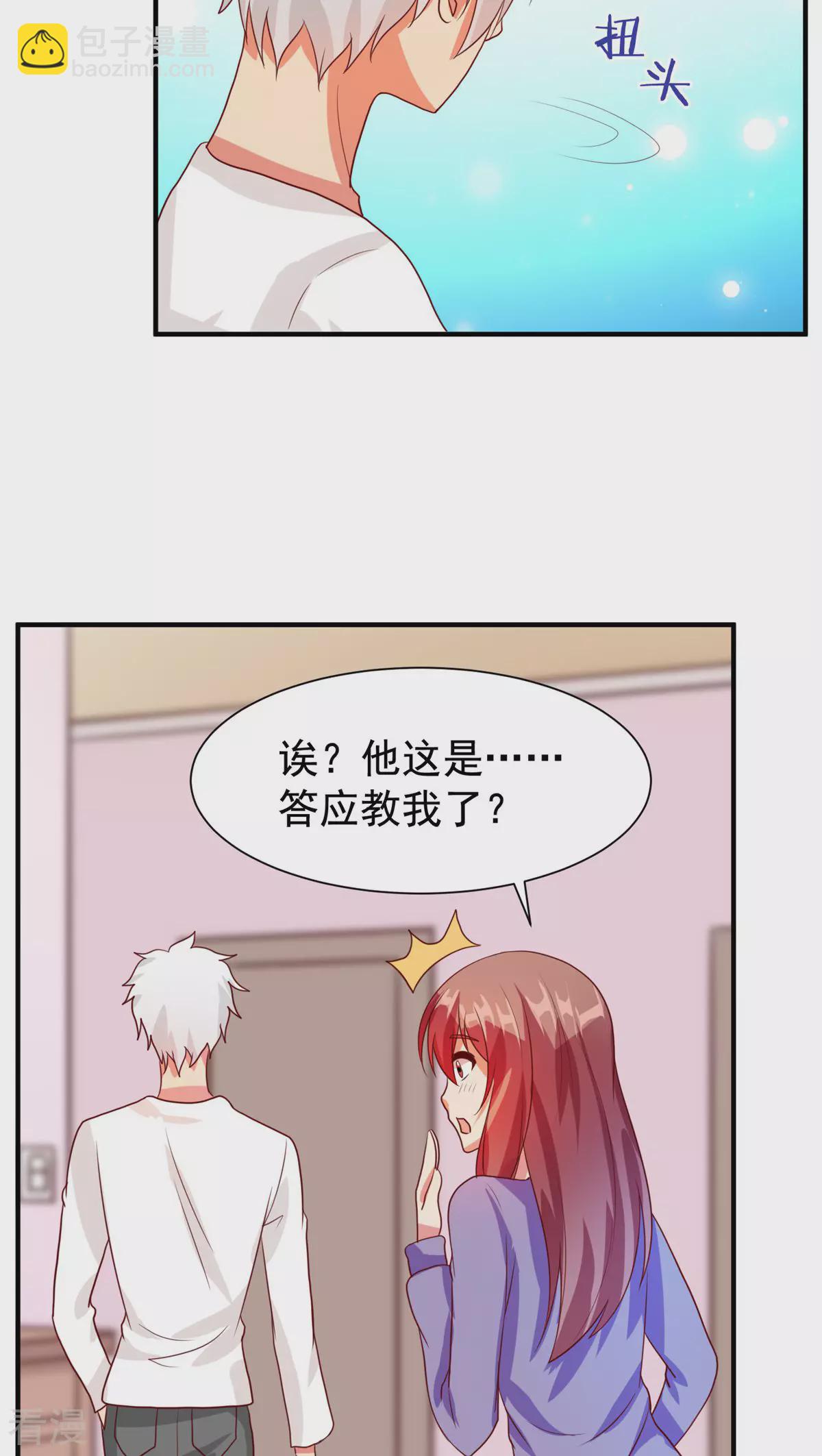 第44话-第44话
