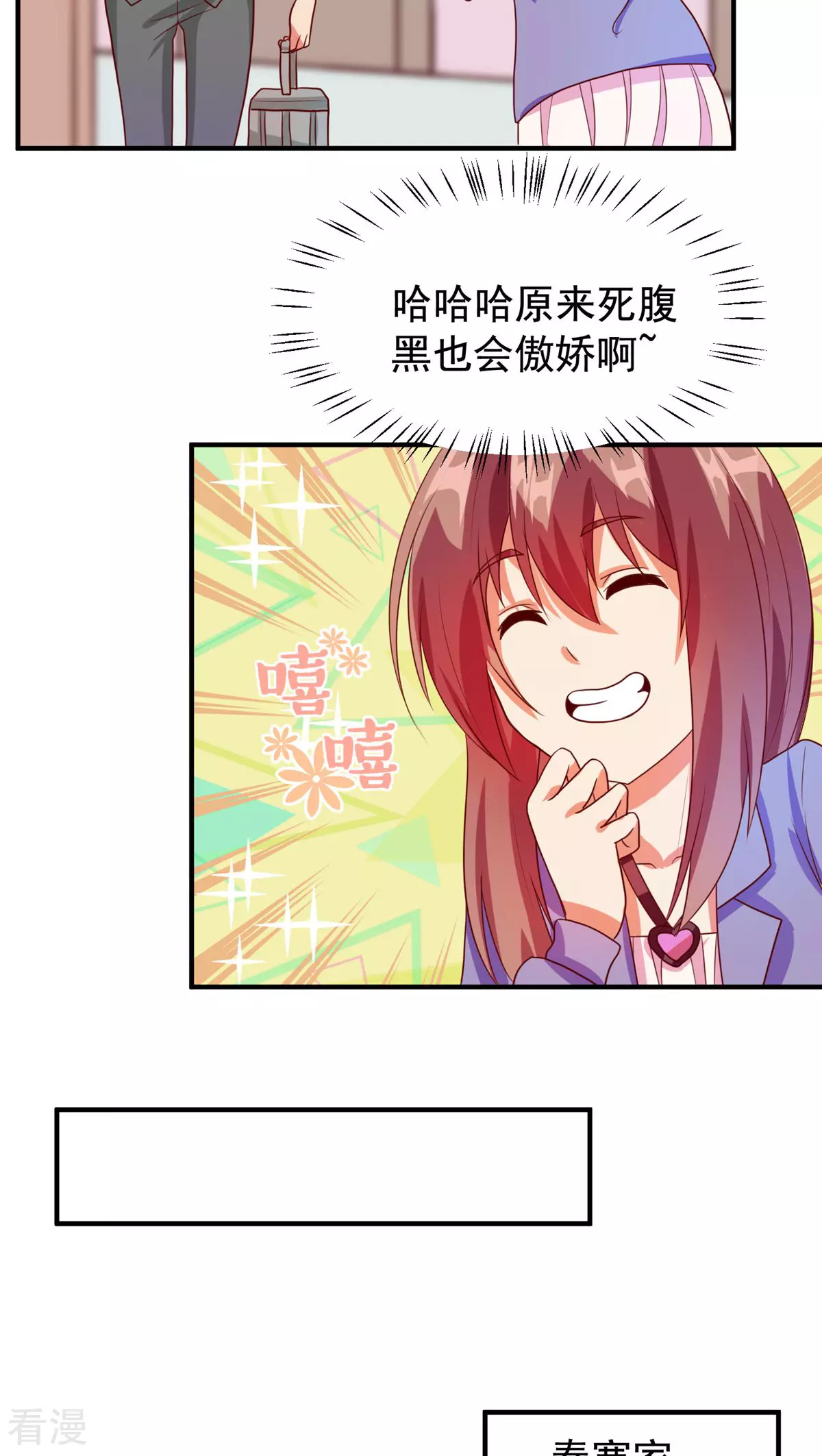 第44话-第44话
