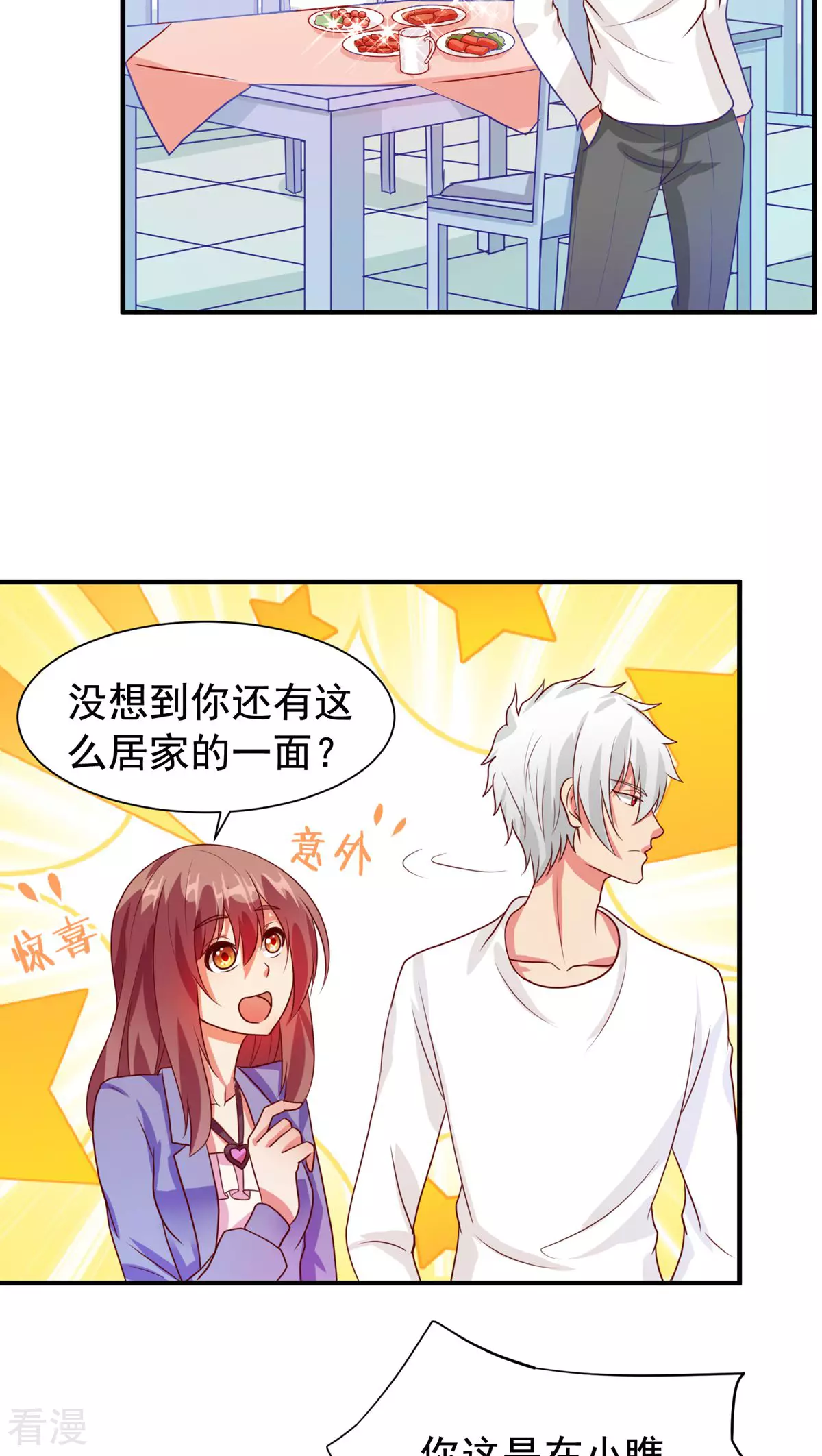 第44话-第44话