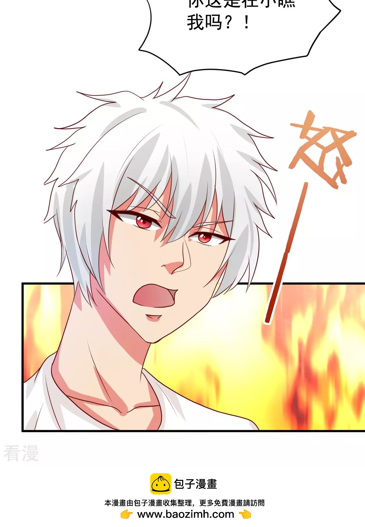 第44话-第44话