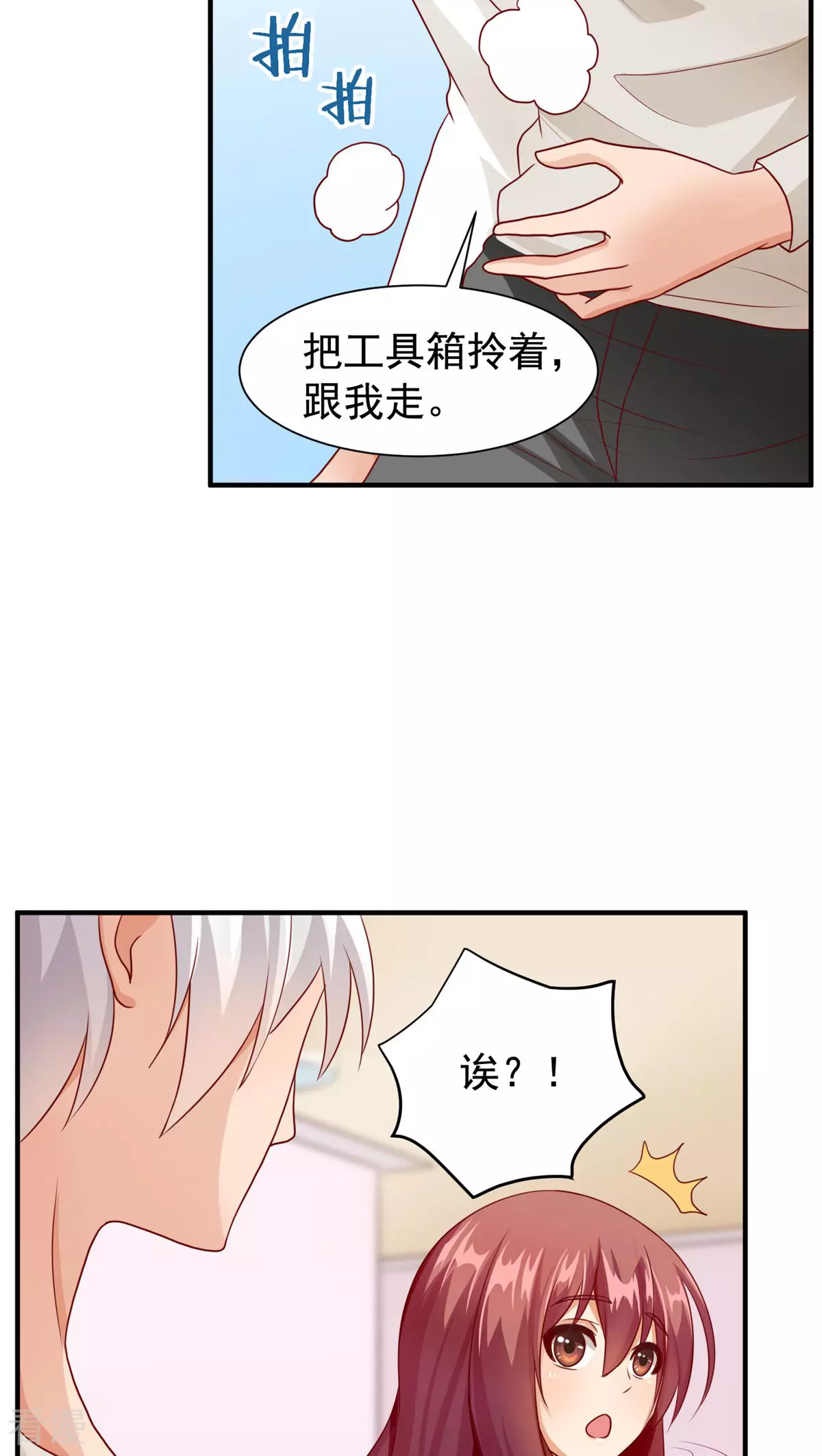 第44话-第44话