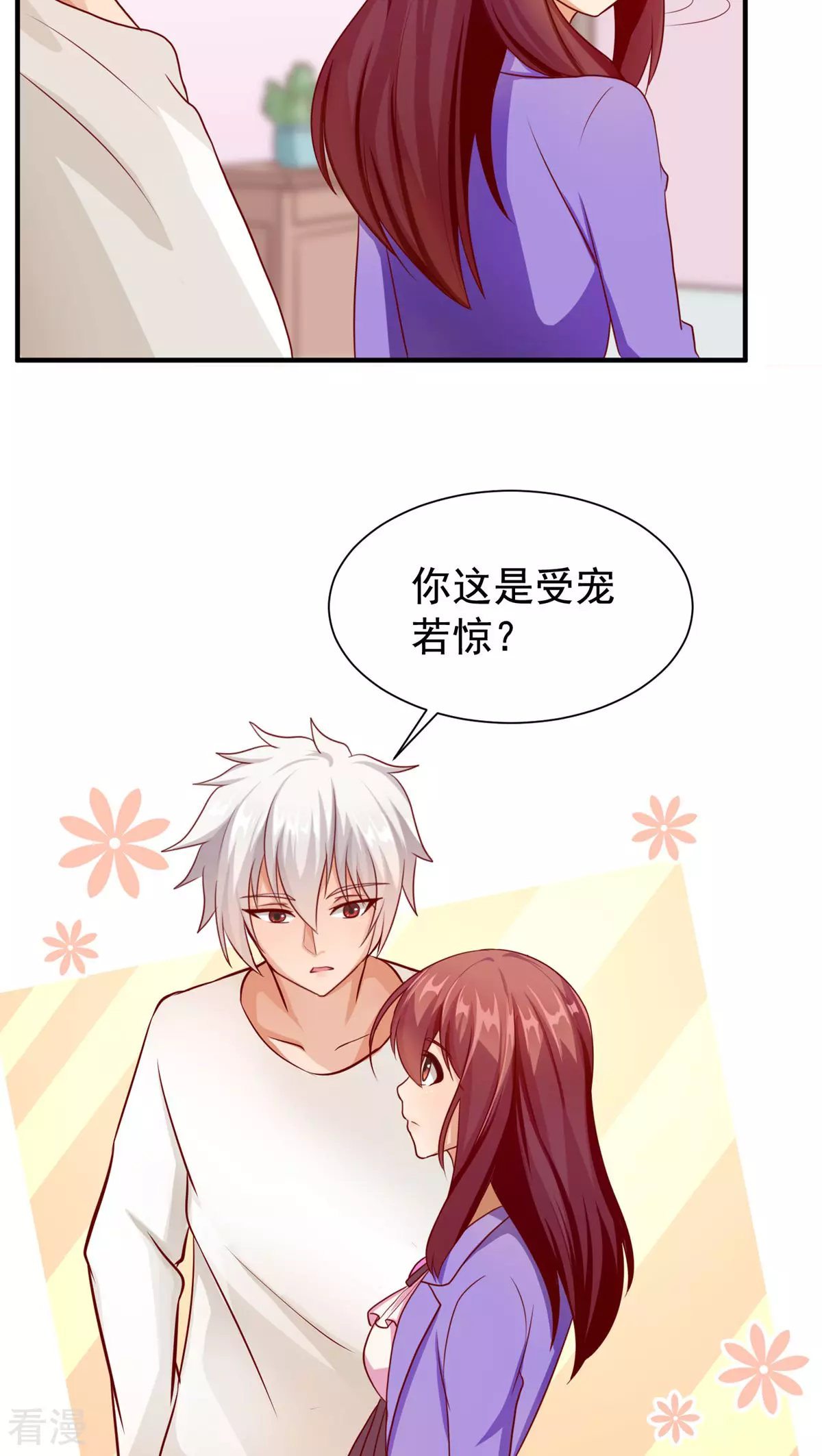 第44话-第44话