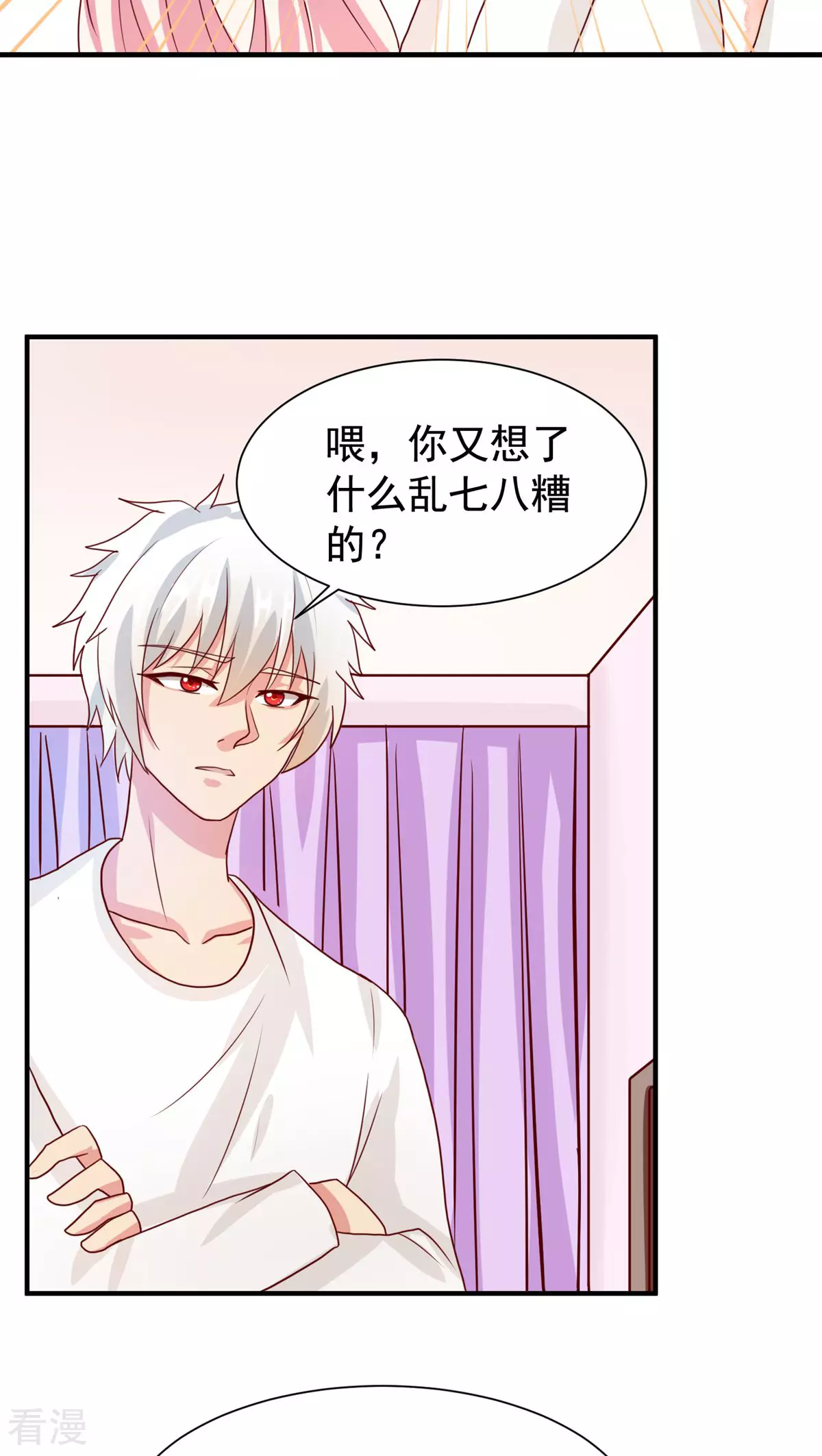 第44话-第44话