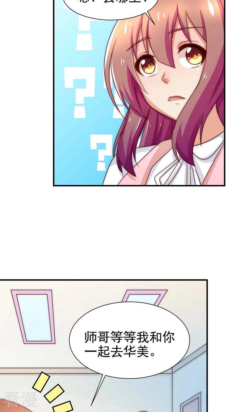 第46话-第46话