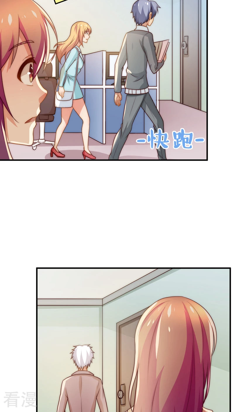 第46话-第46话