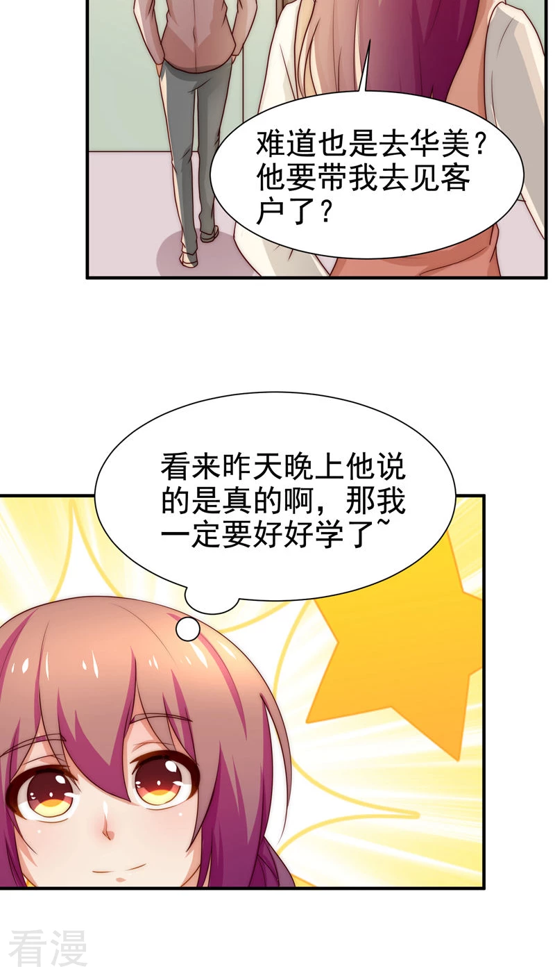第46话-第46话