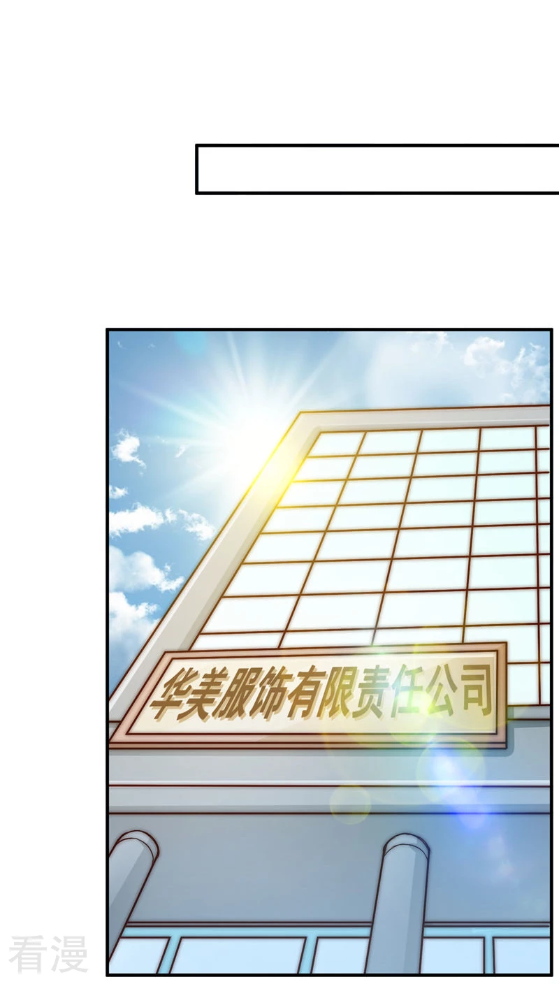 第46话-第46话