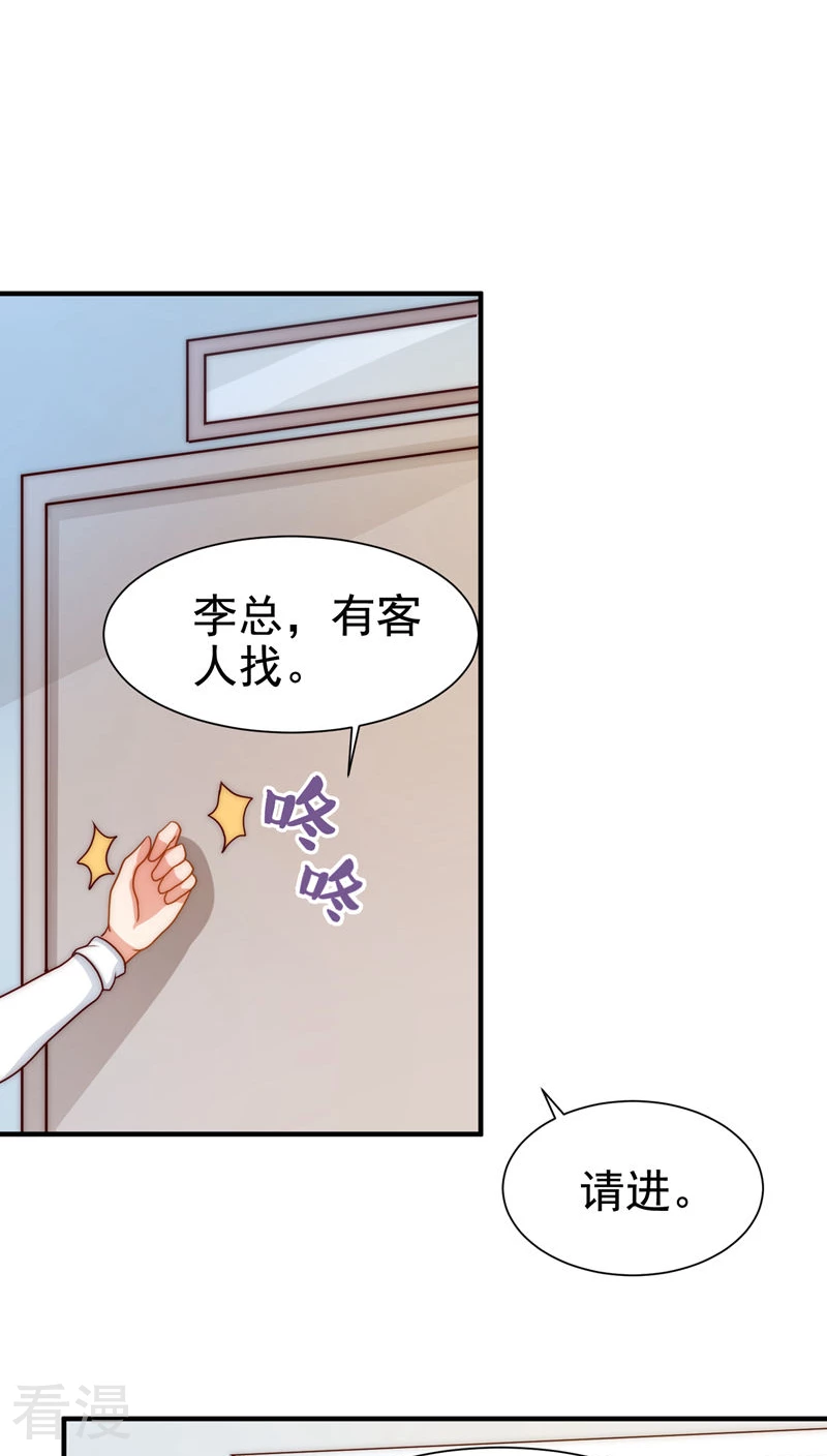 第46话-第46话