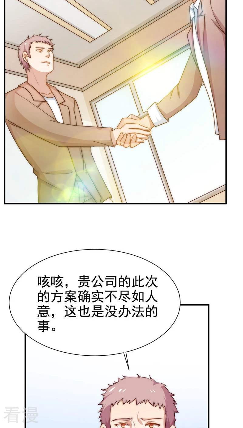 第46话-第46话