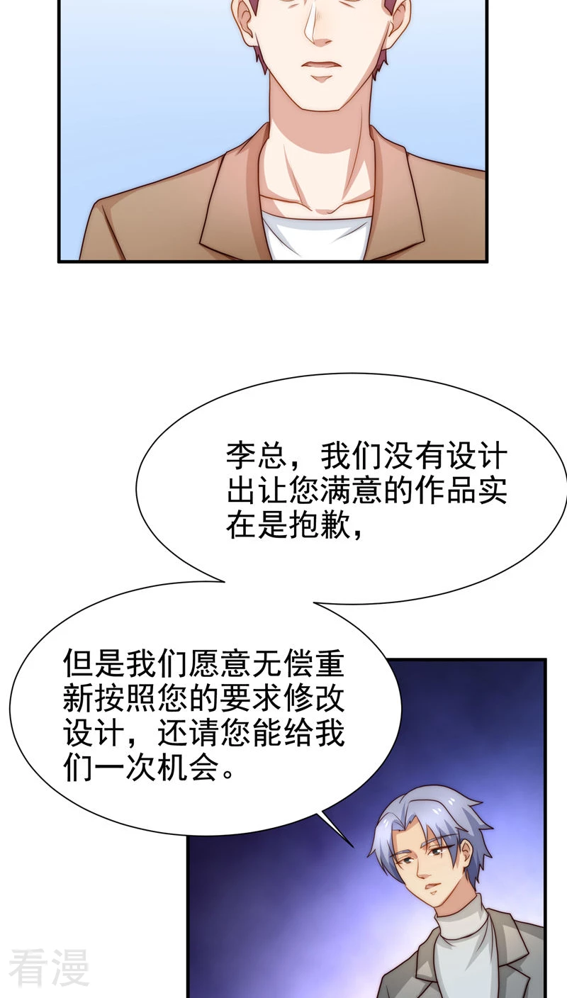 第46话-第46话