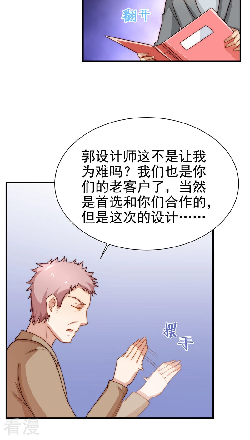 第46话-第46话