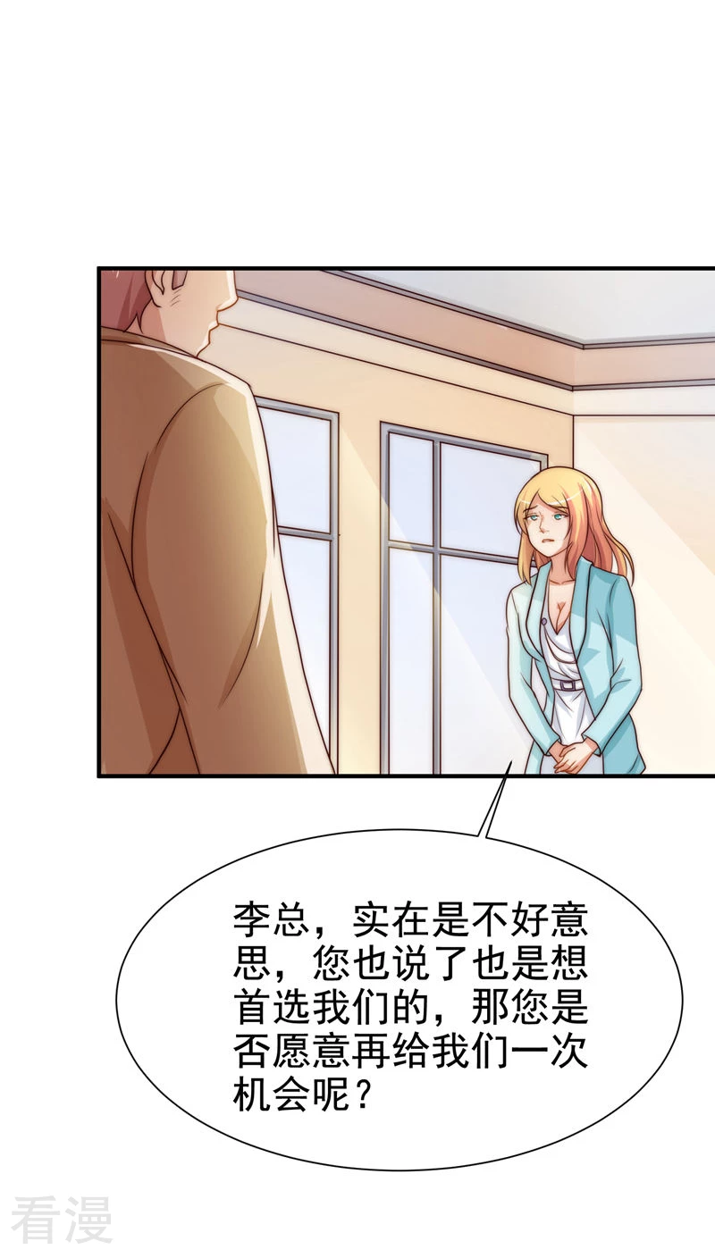 第46话-第46话