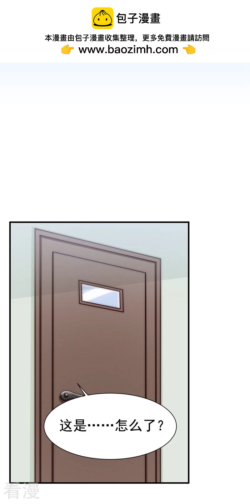 第46话-第46话