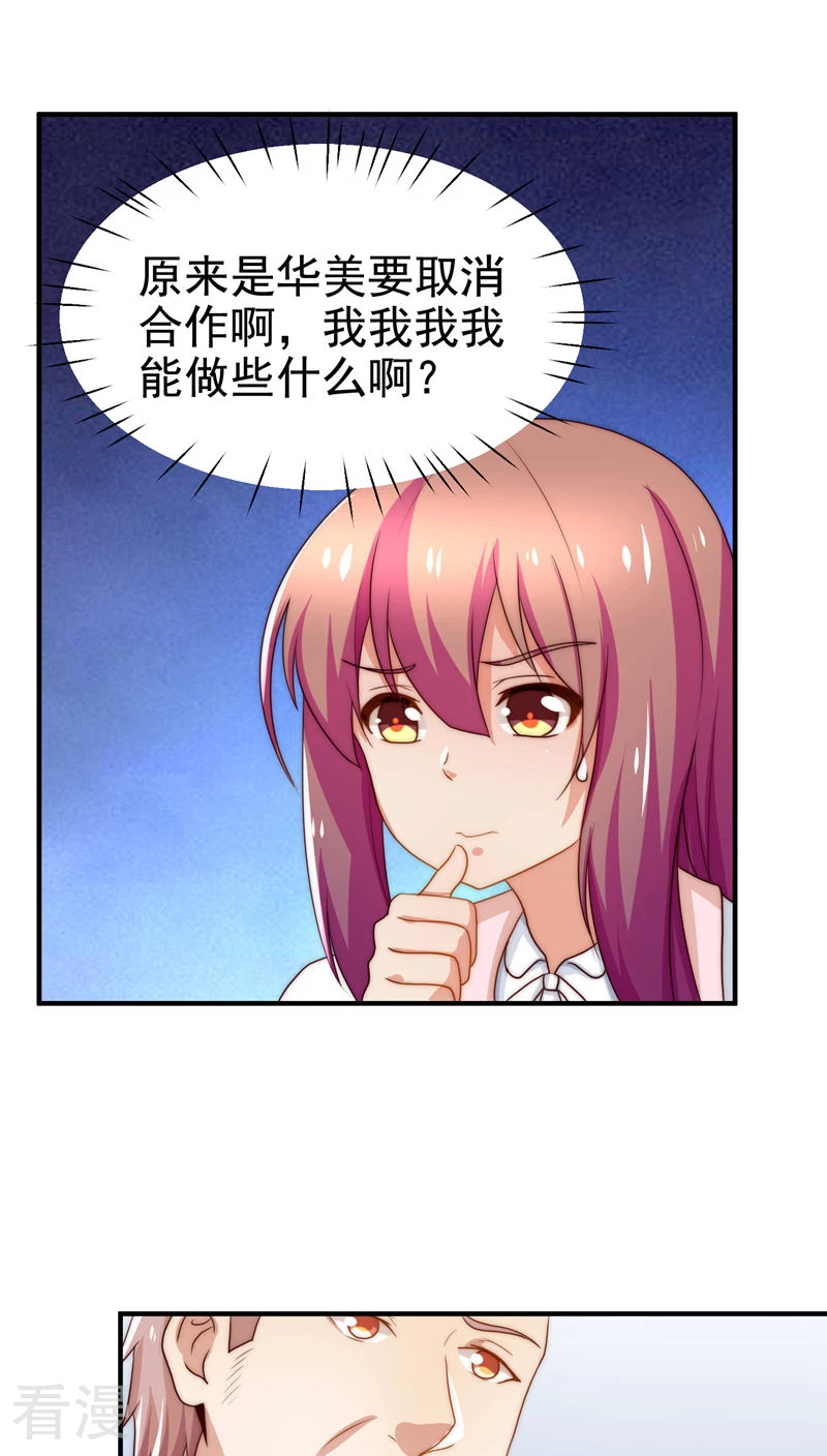 第46话-第46话