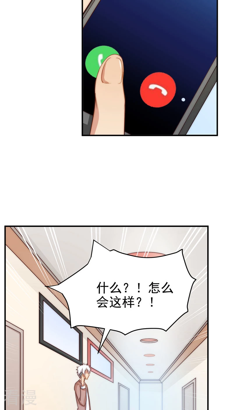 第46话-第46话