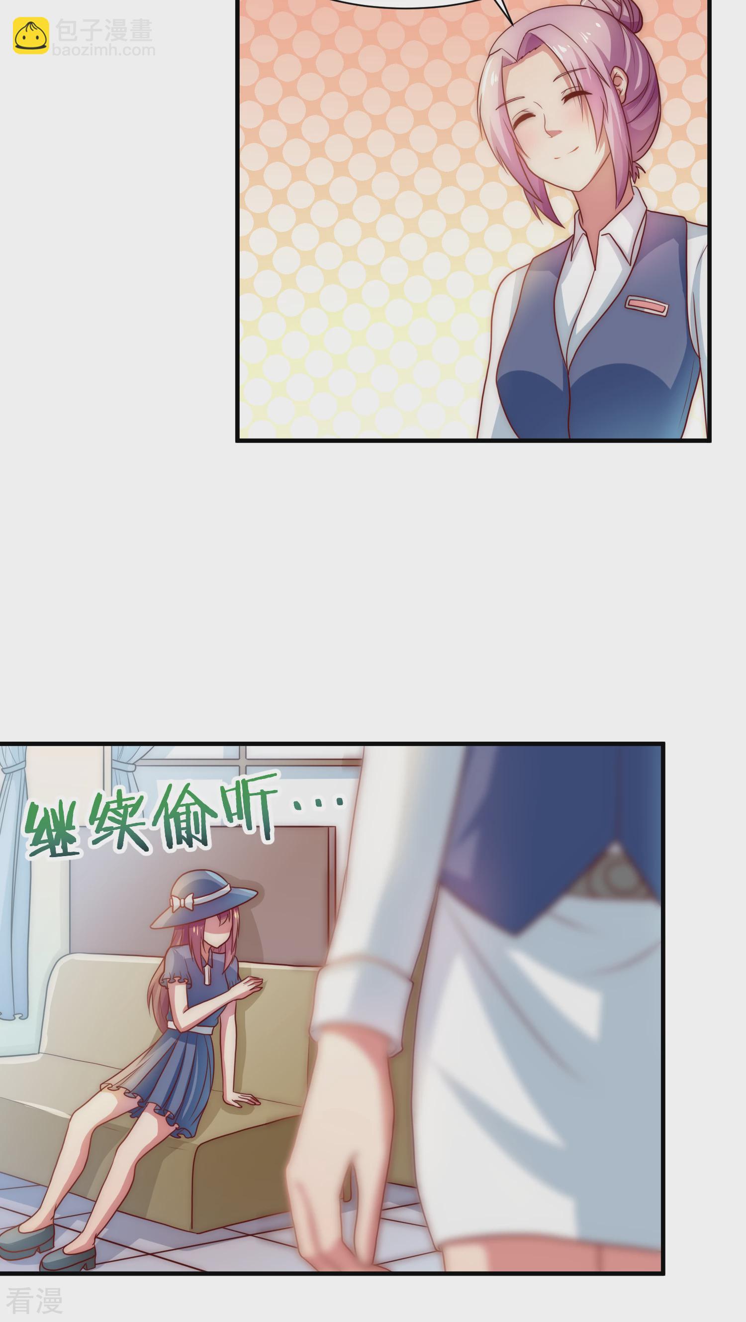 第48话-第48话
