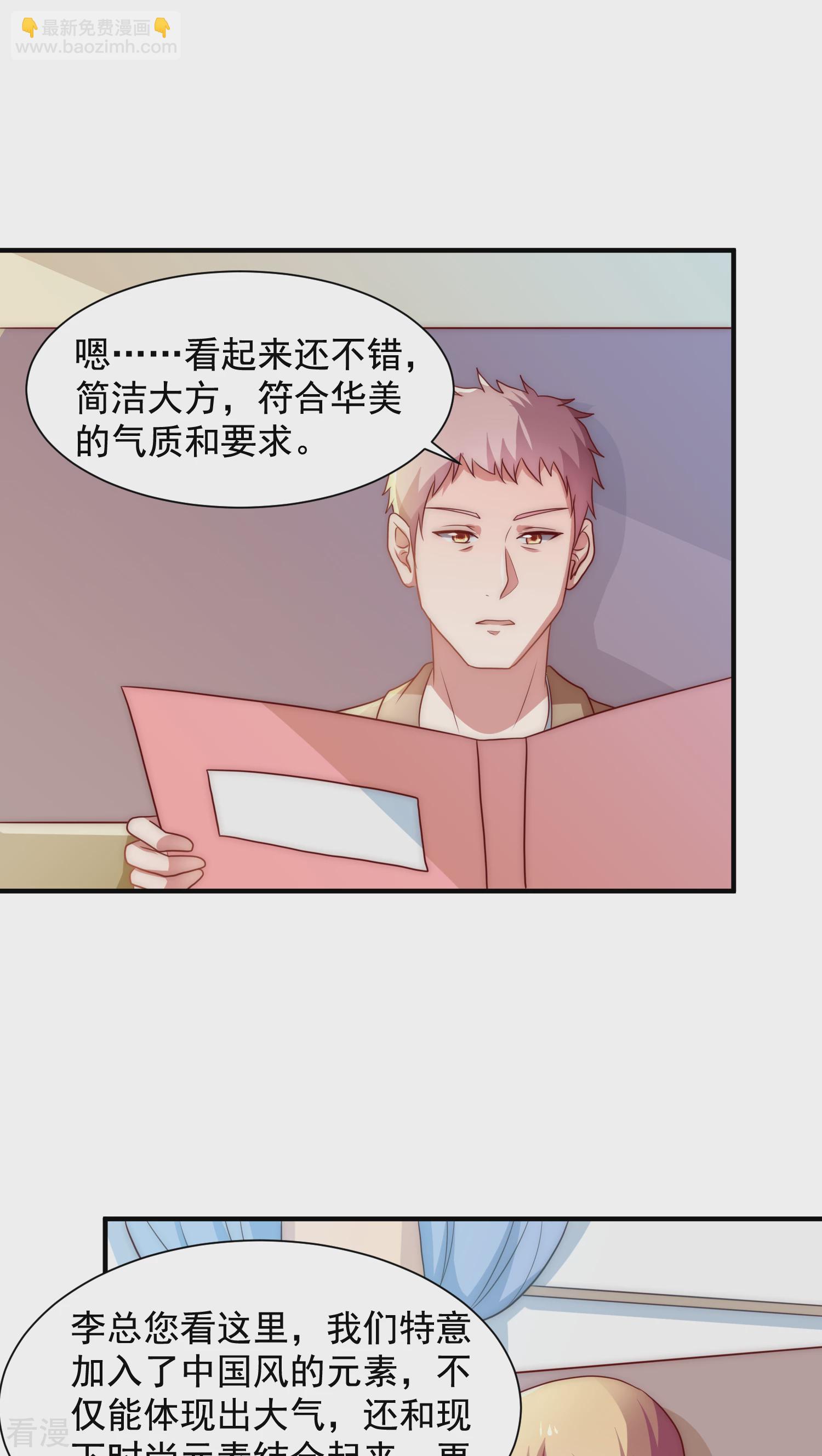 第48话-第48话
