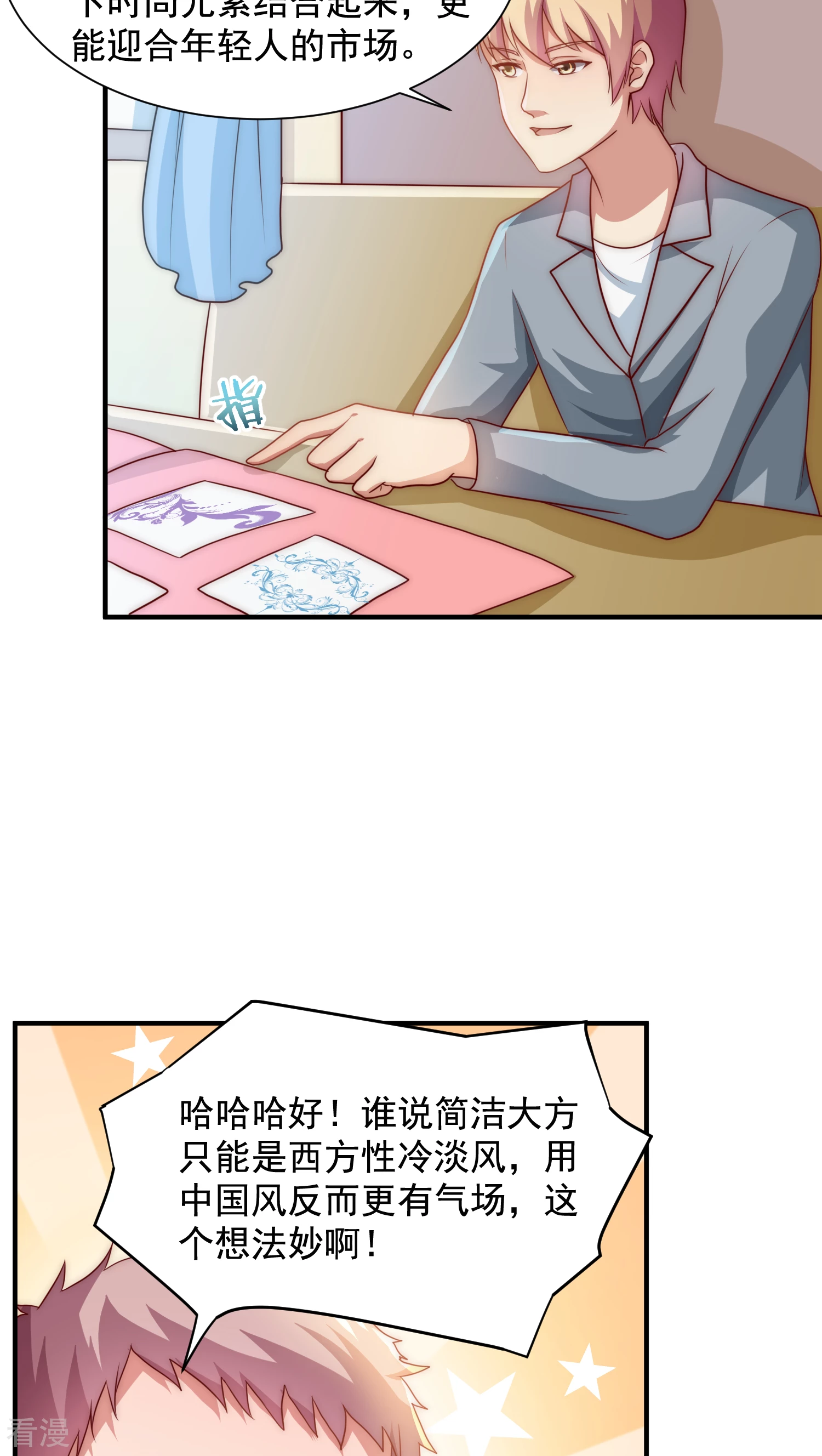 第48话-第48话