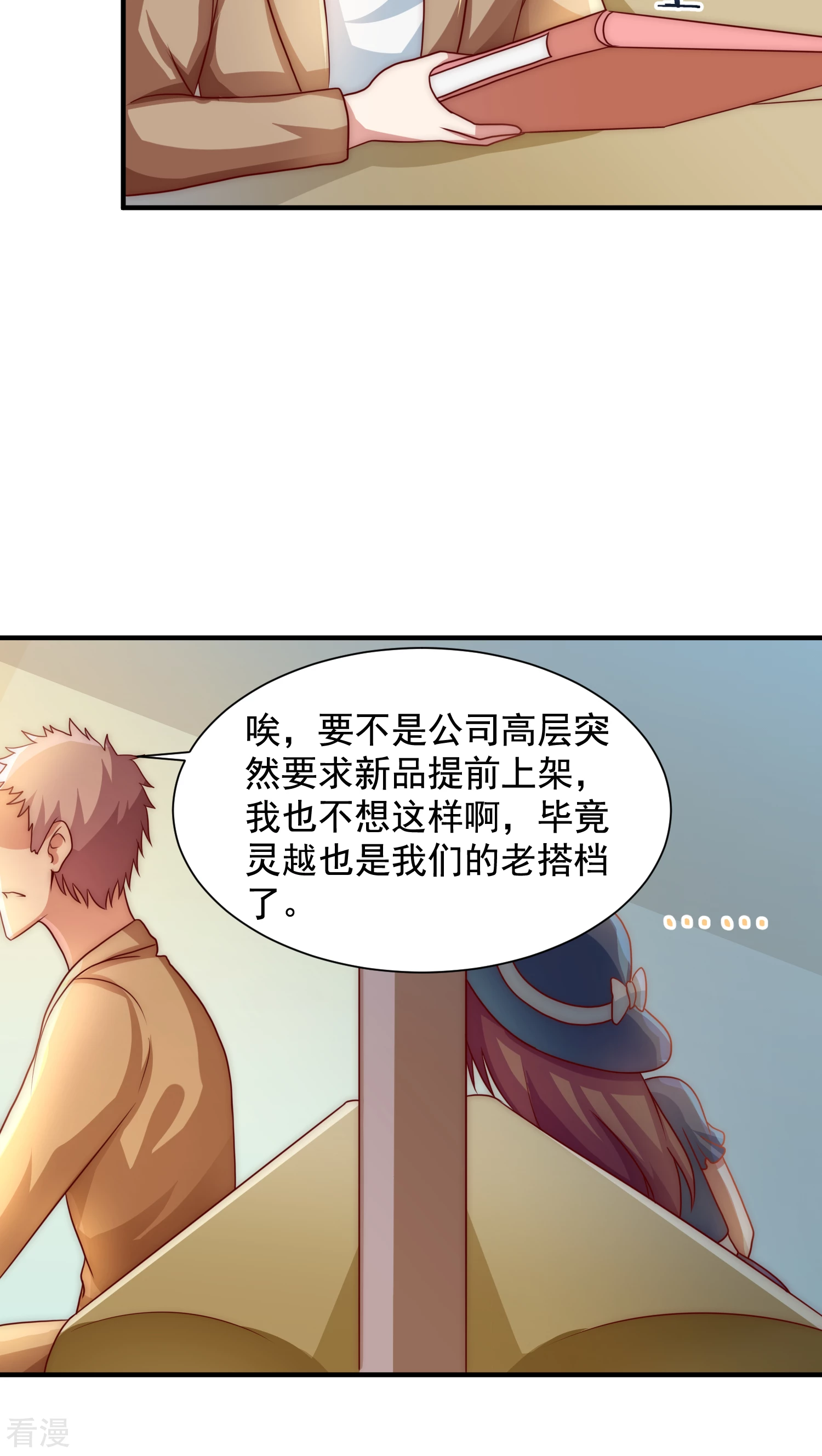 第48话-第48话