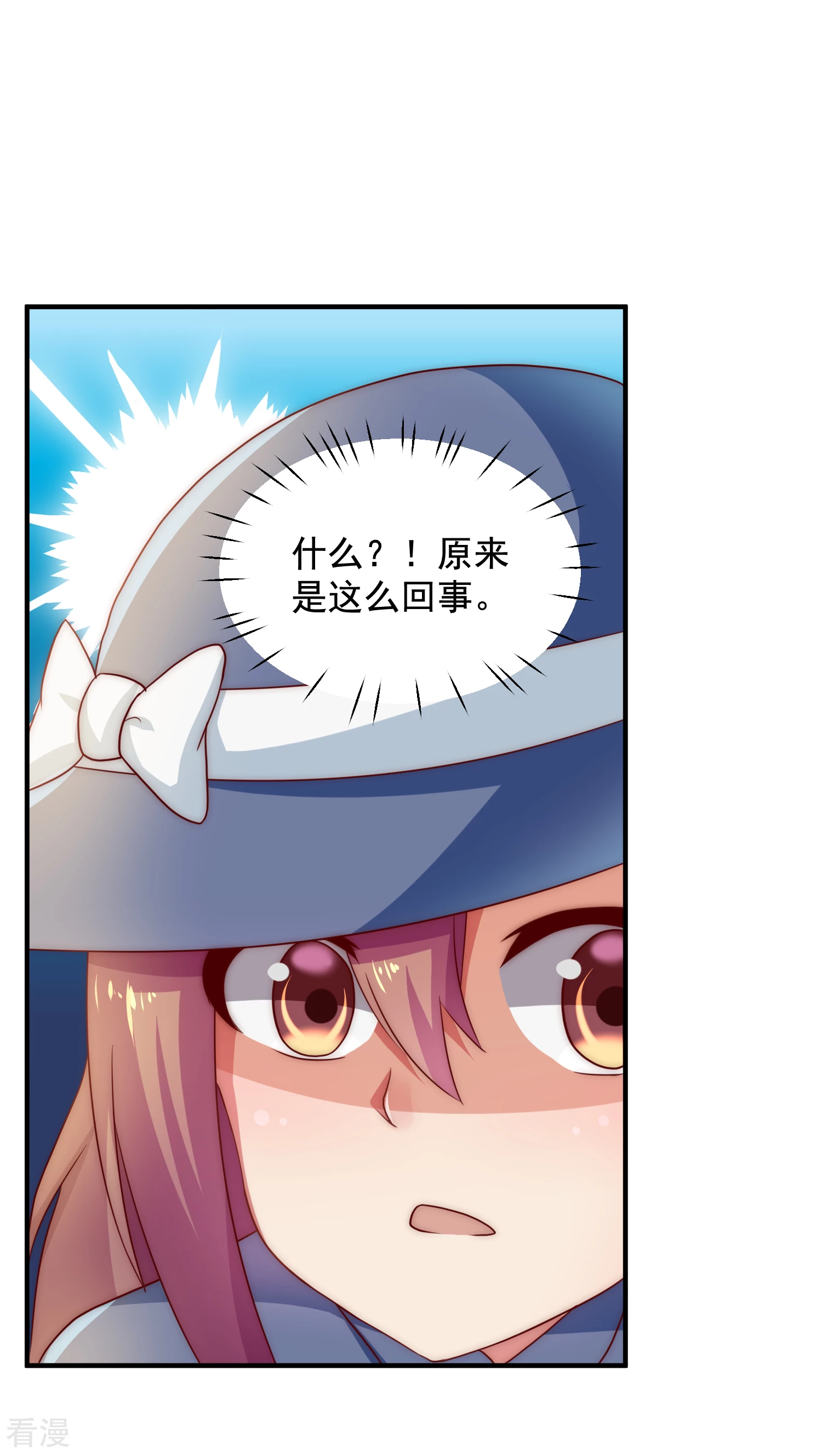 第48话-第48话