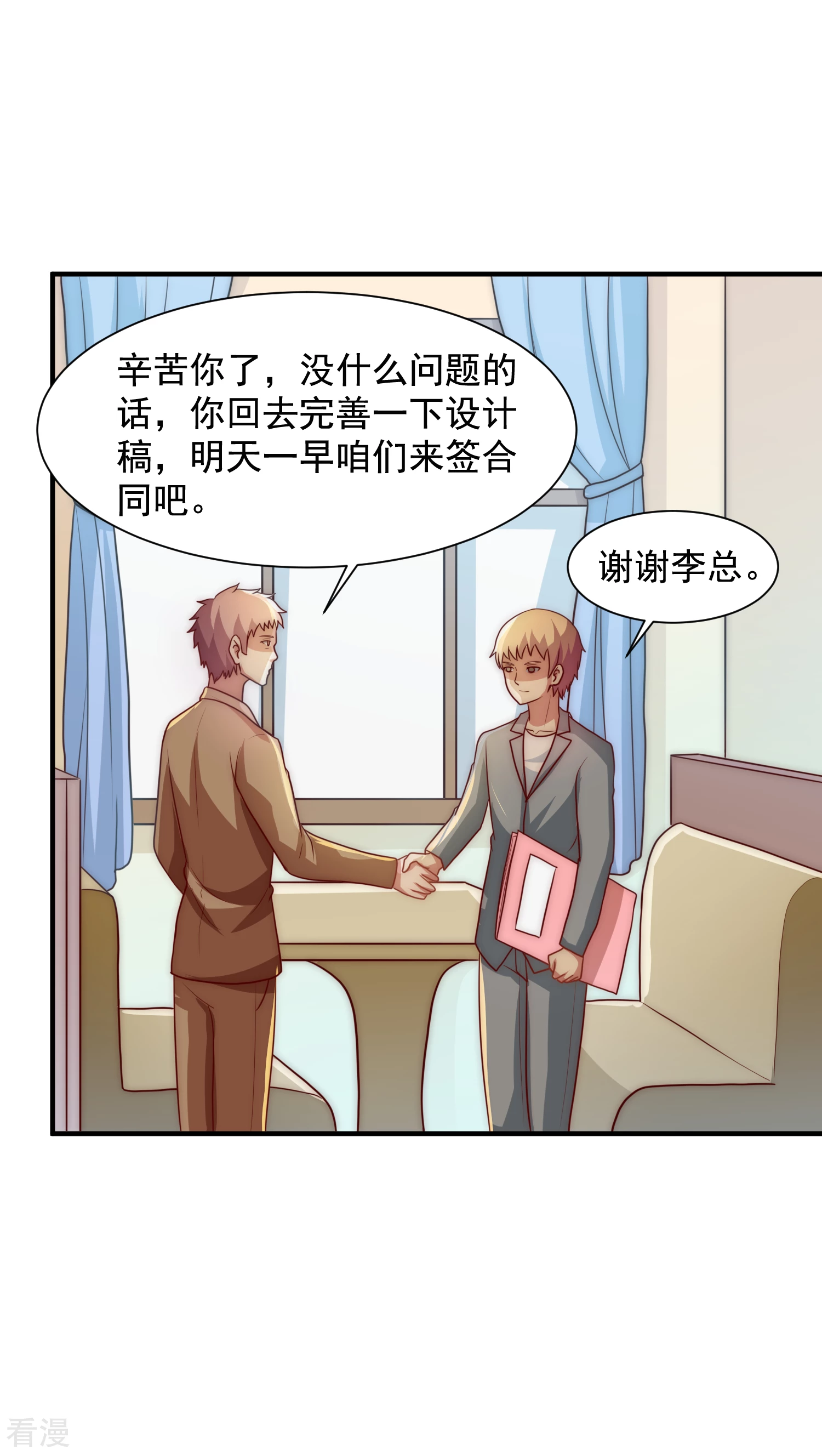 第48话-第48话