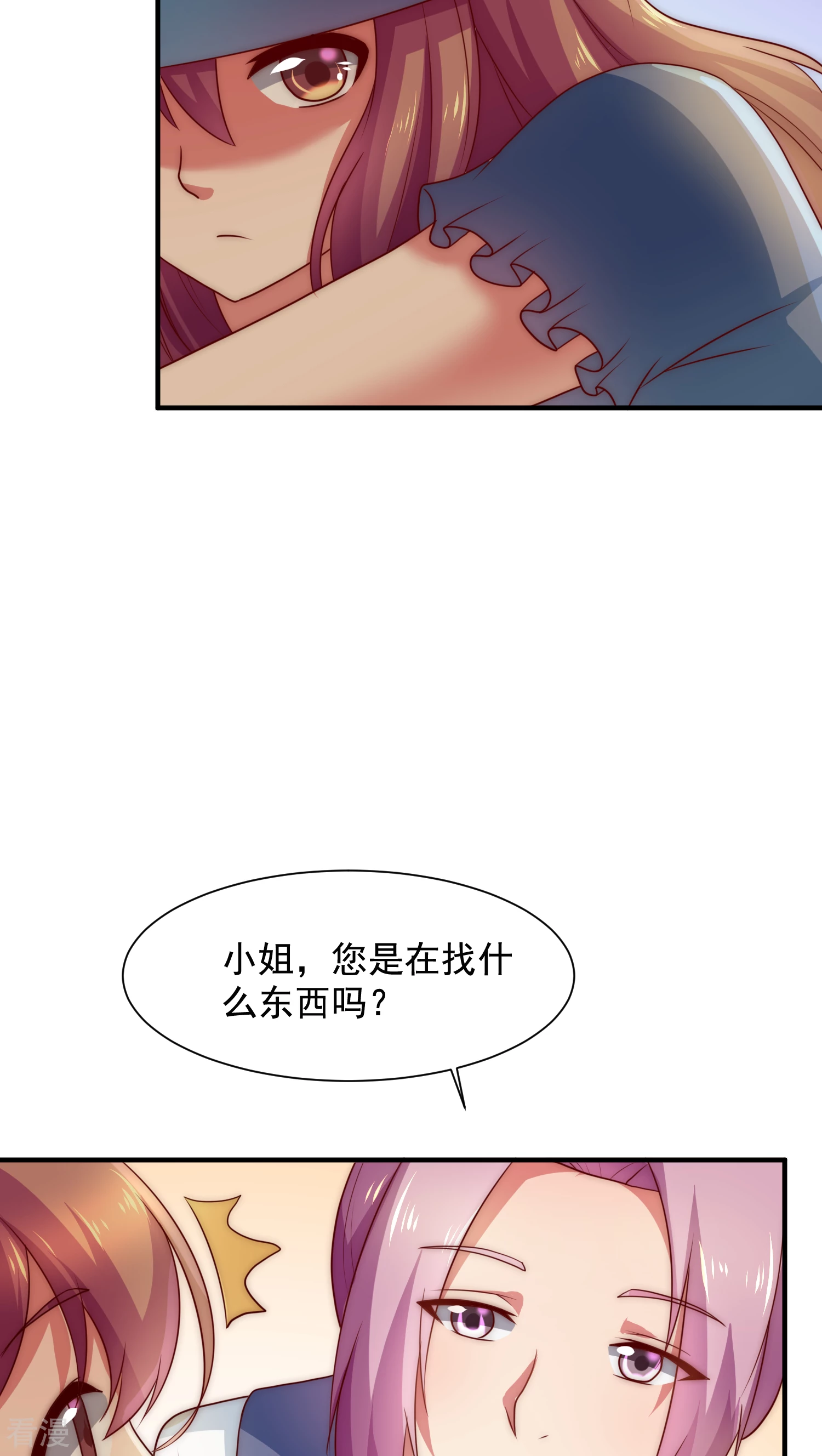 第48话-第48话