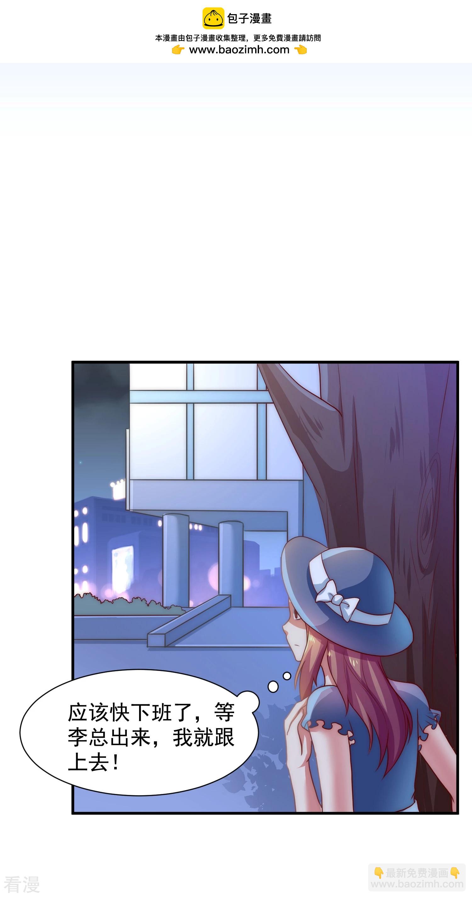 第48话-第48话