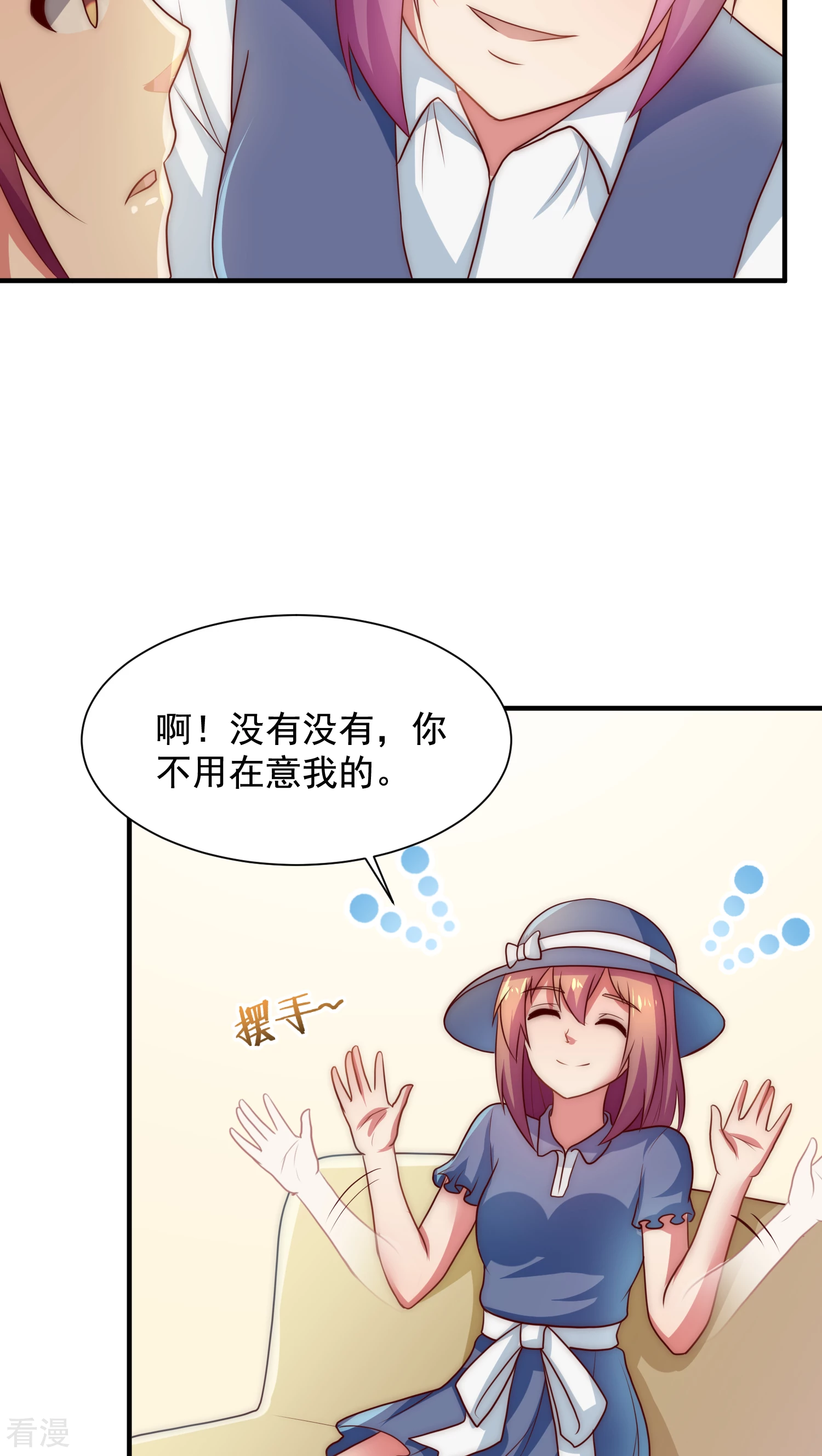 第48话-第48话