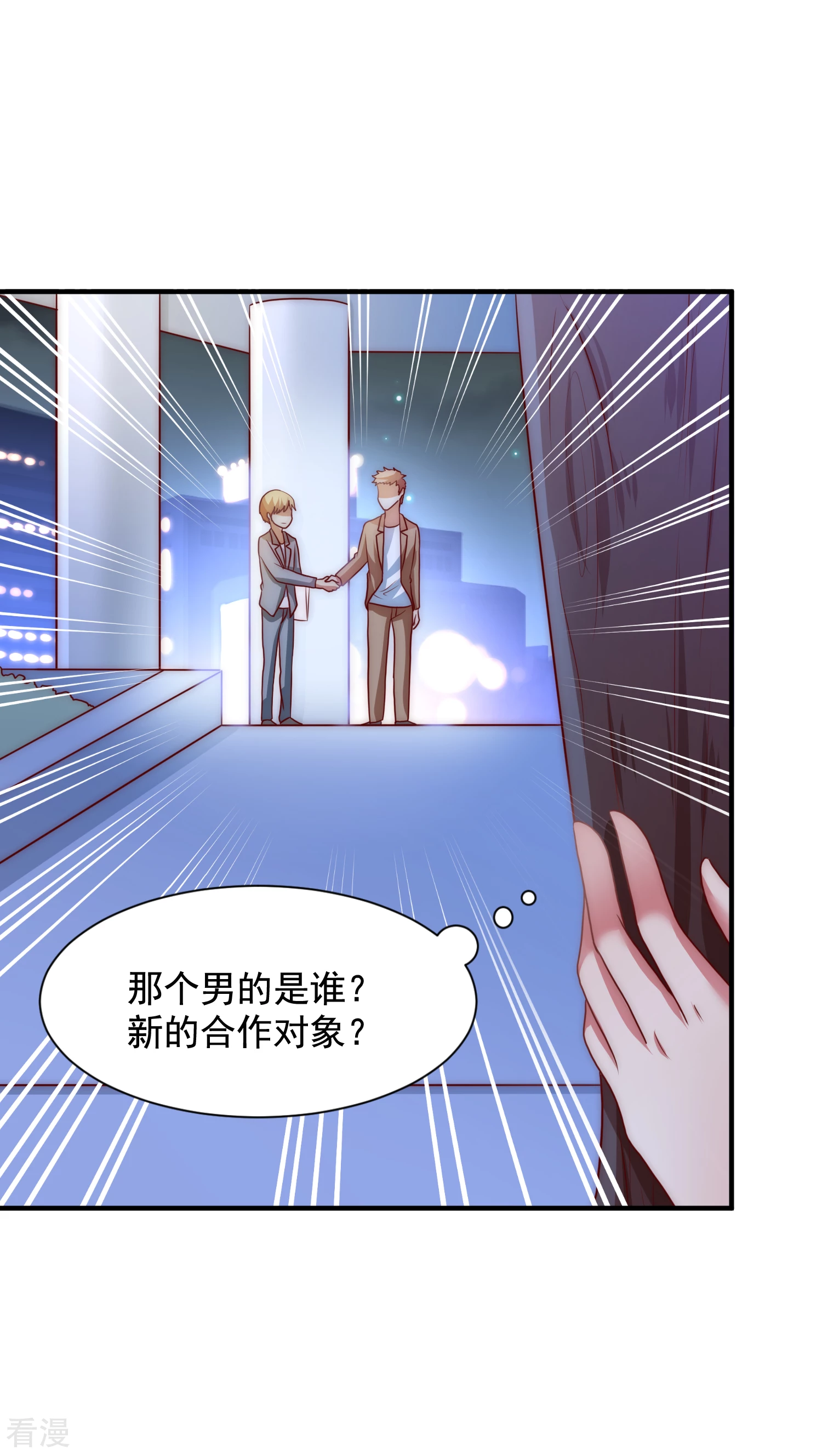 第48话-第48话