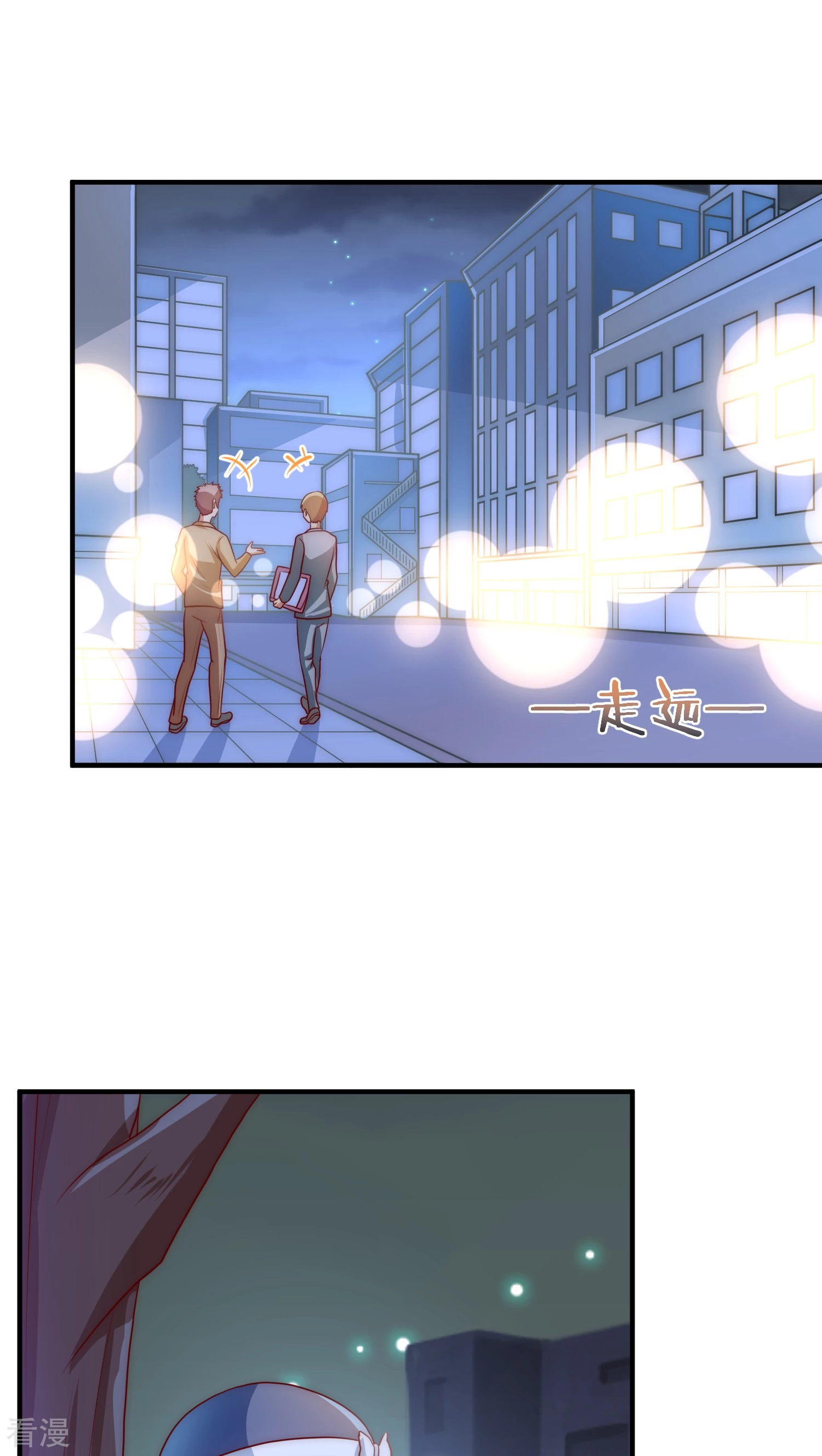 第48话-第48话