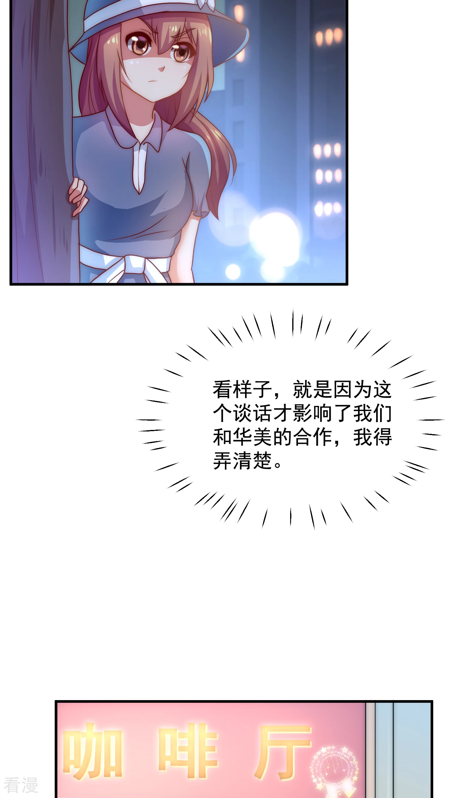 第48话-第48话
