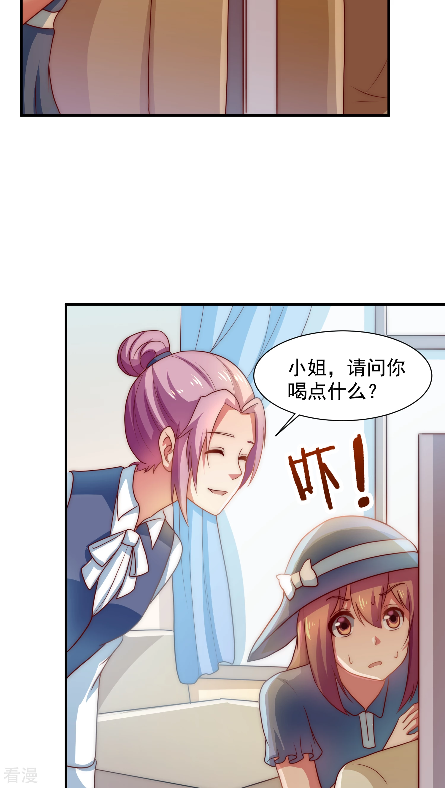 第48话-第48话